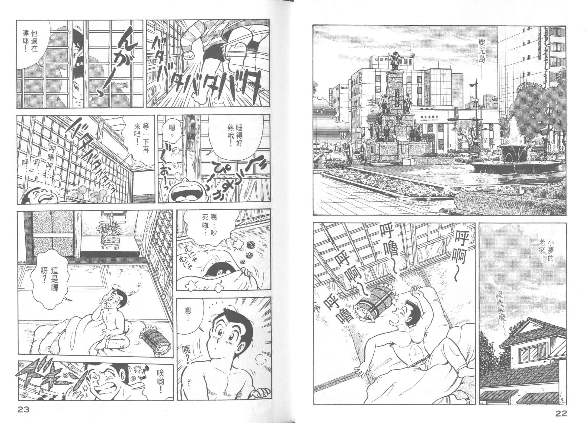 VOL38 第13页