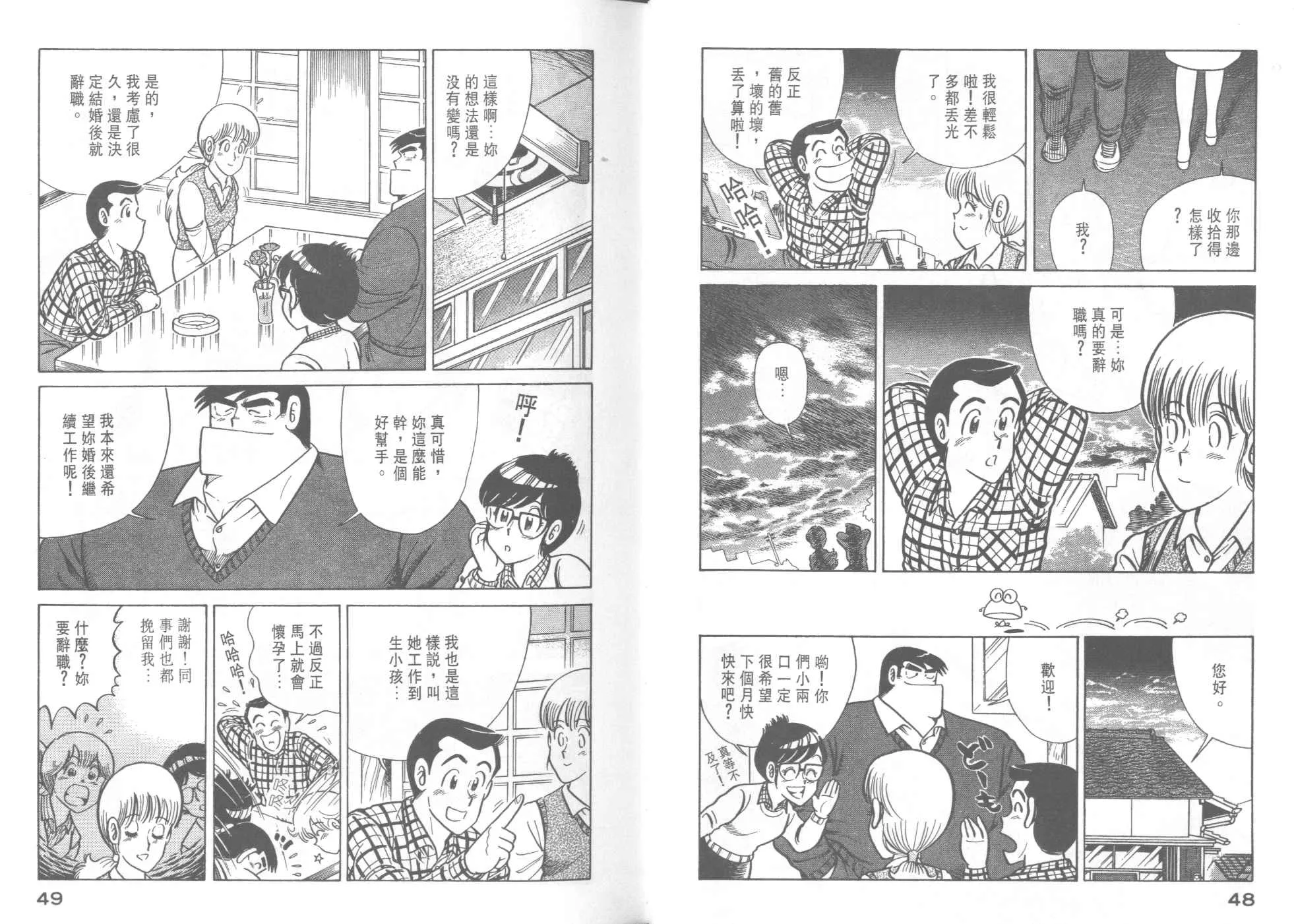 VOL38 第26页