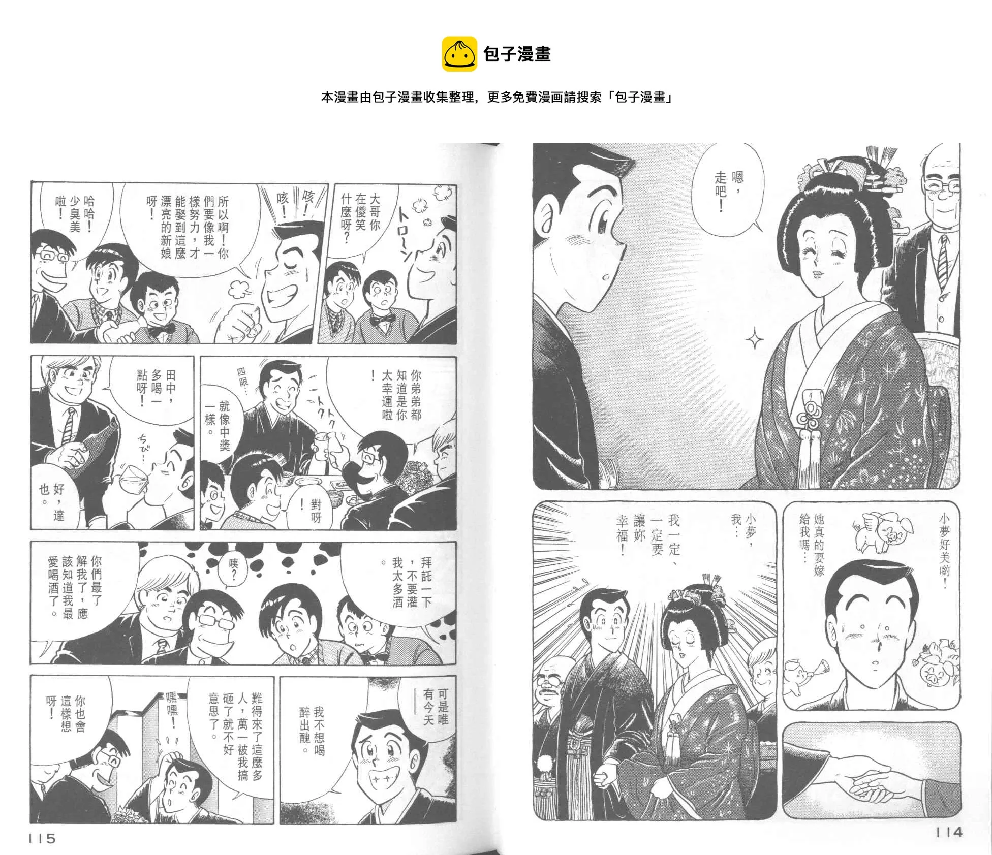 VOL38 第59页