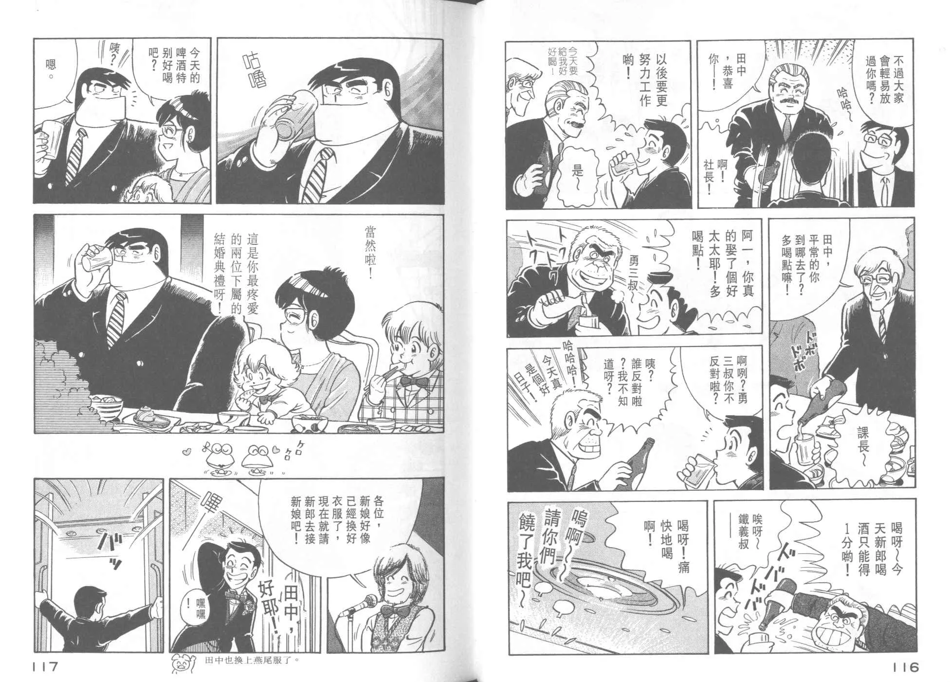 VOL38 第60页