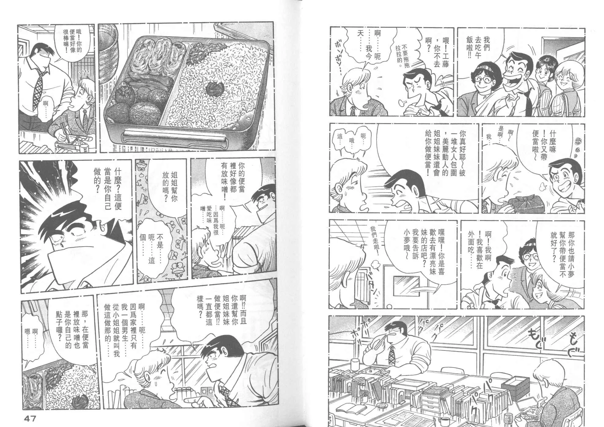 VOL40 第25页