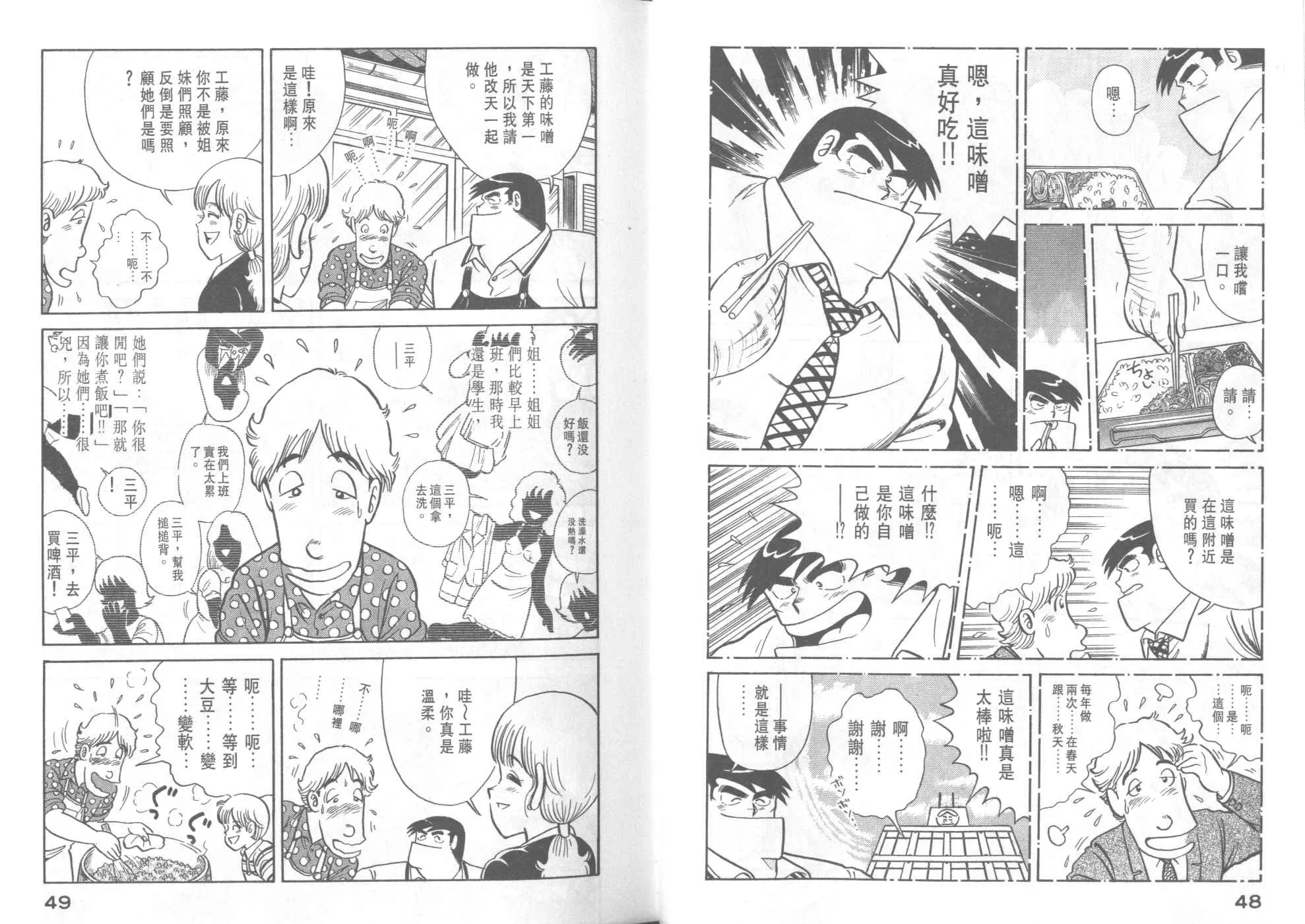 VOL40 第26页