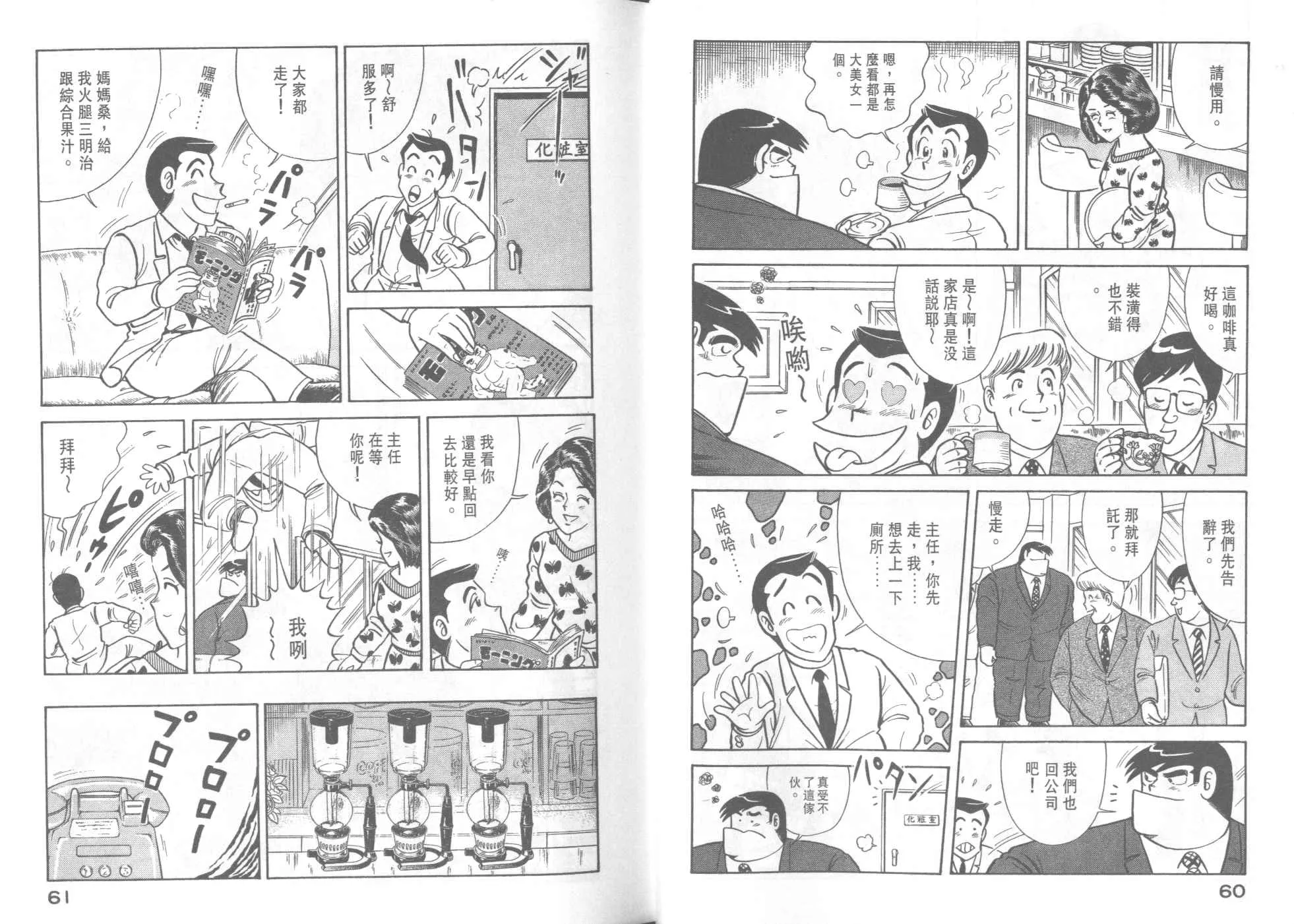 VOL40 第32页