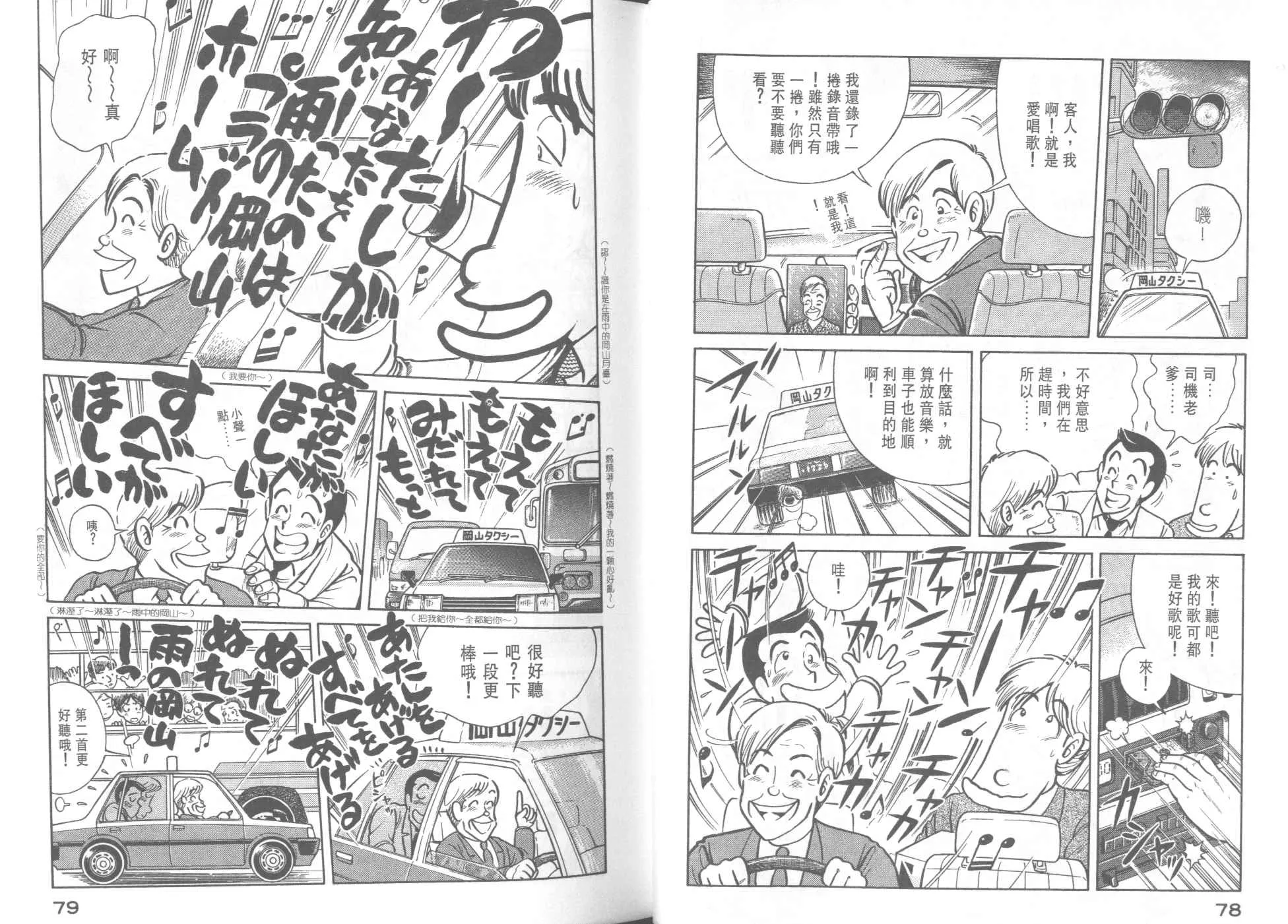 VOL40 第41页