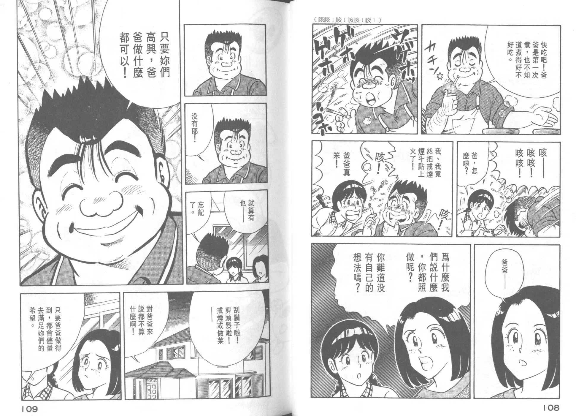 VOL40 第56页