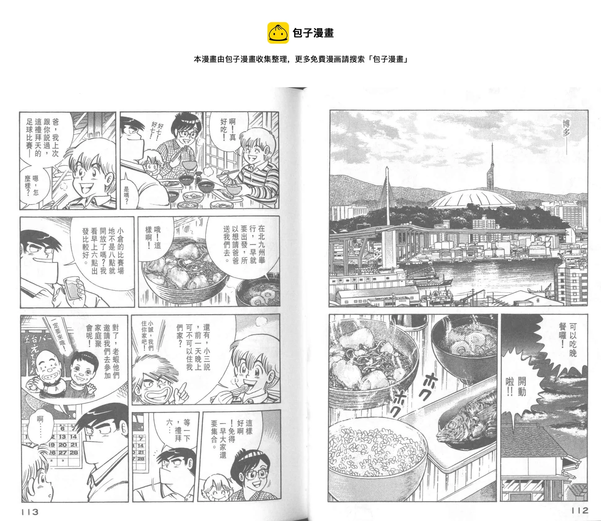 VOL40 第58页