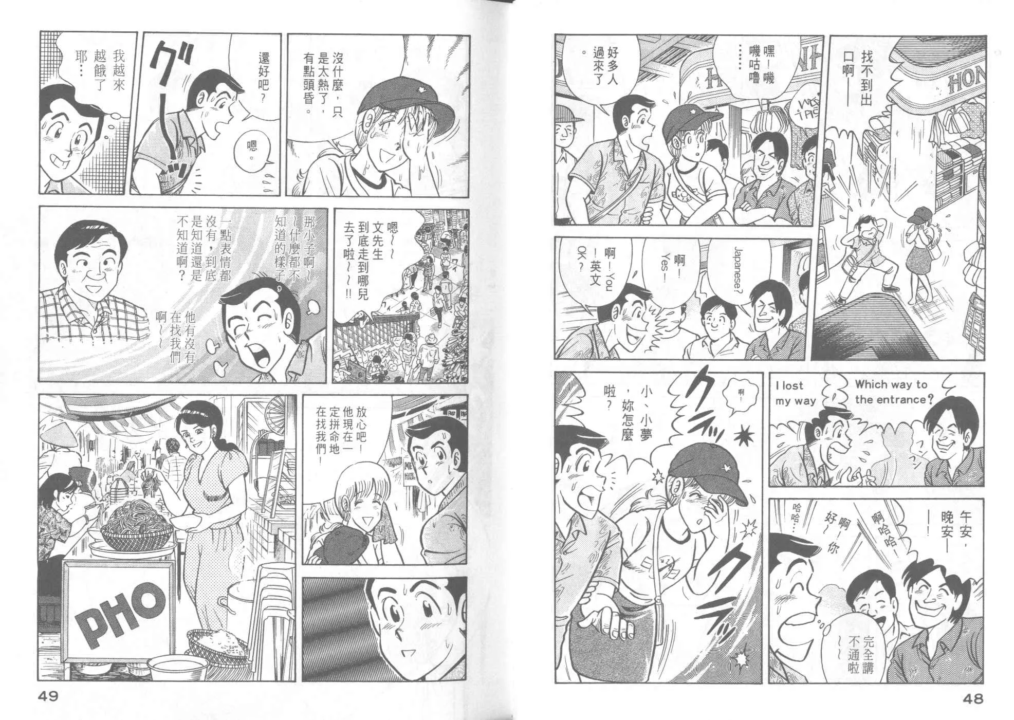 VOL41 第26页