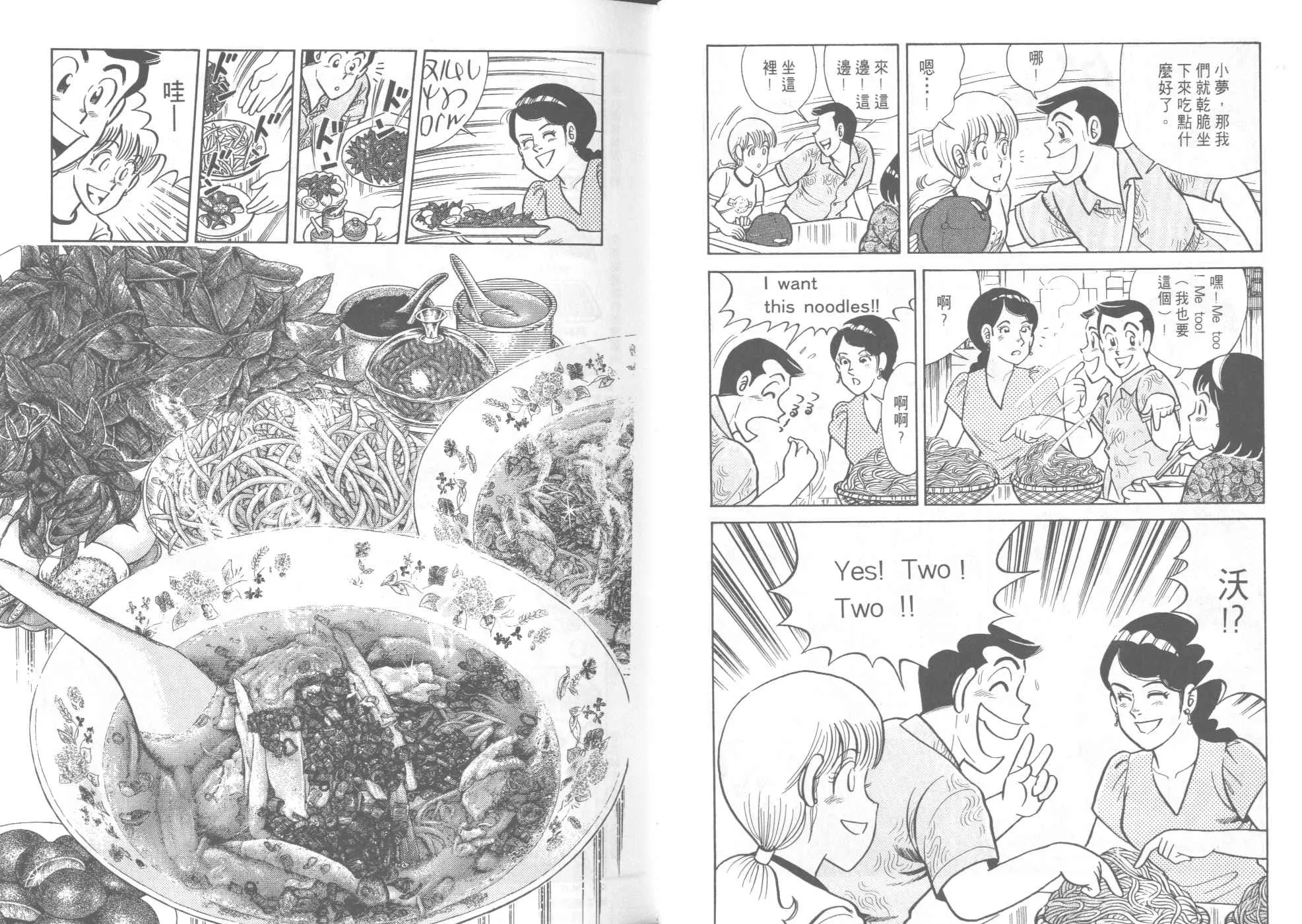 VOL41 第27页