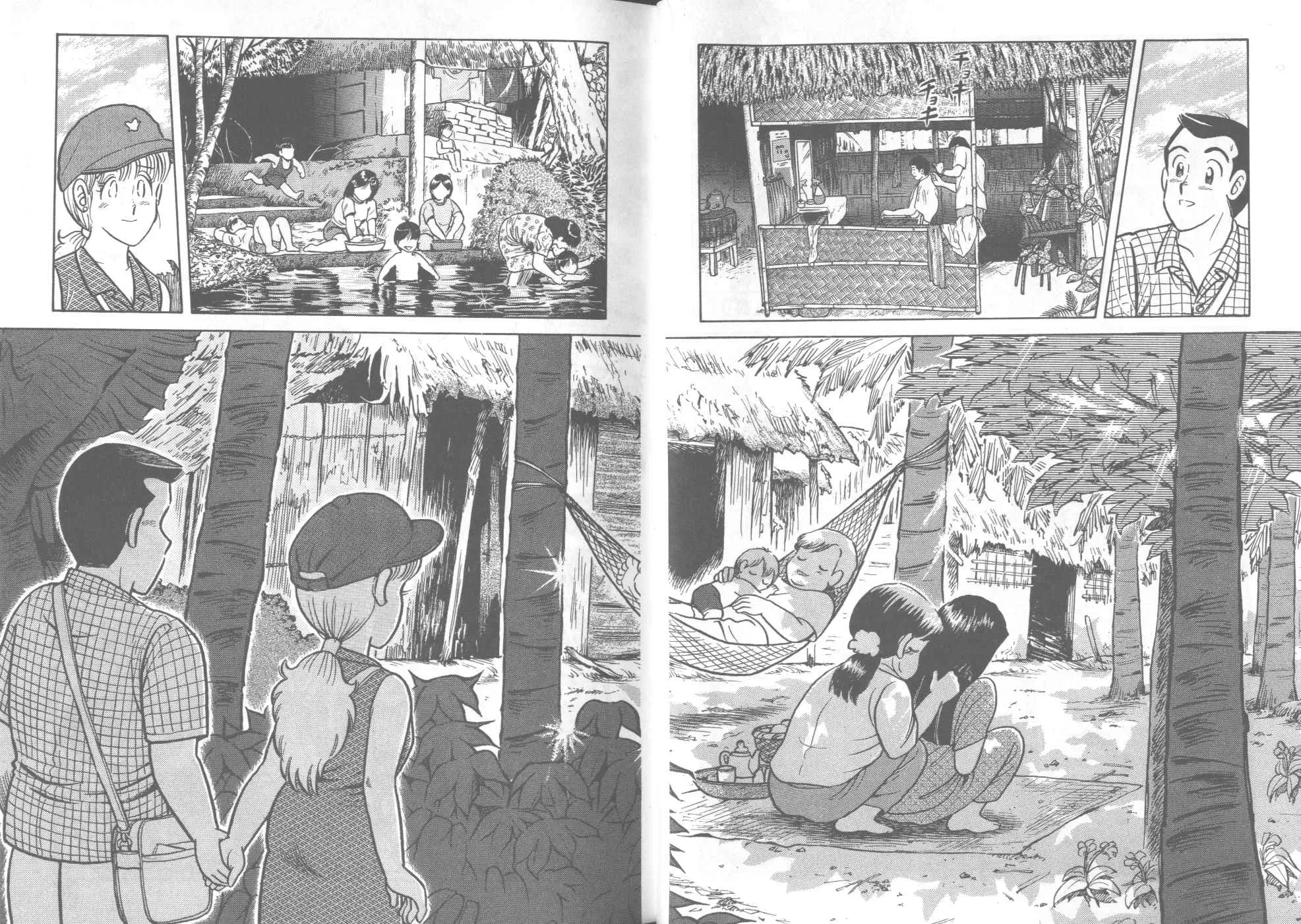 VOL41 第37页