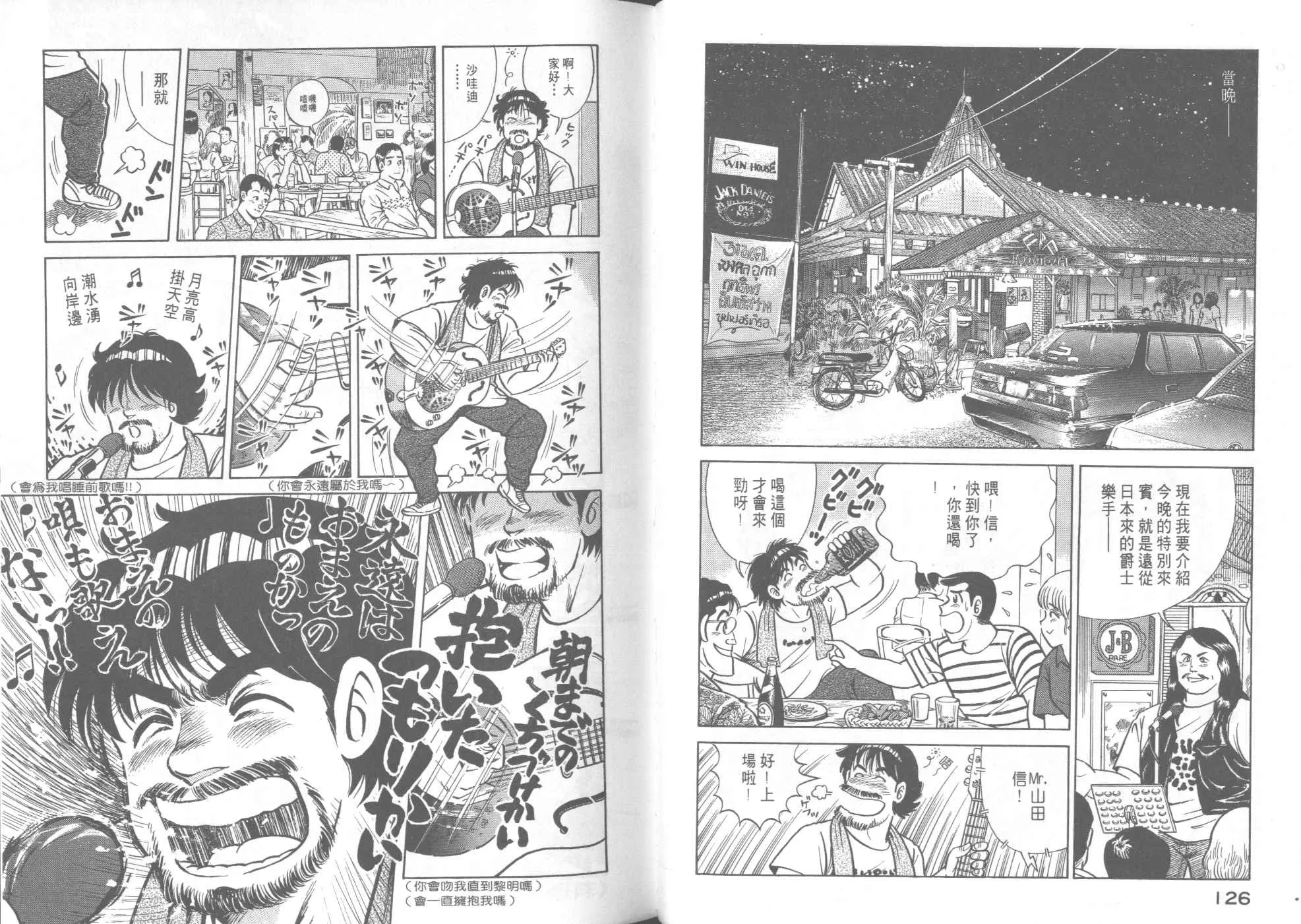 VOL41 第65页