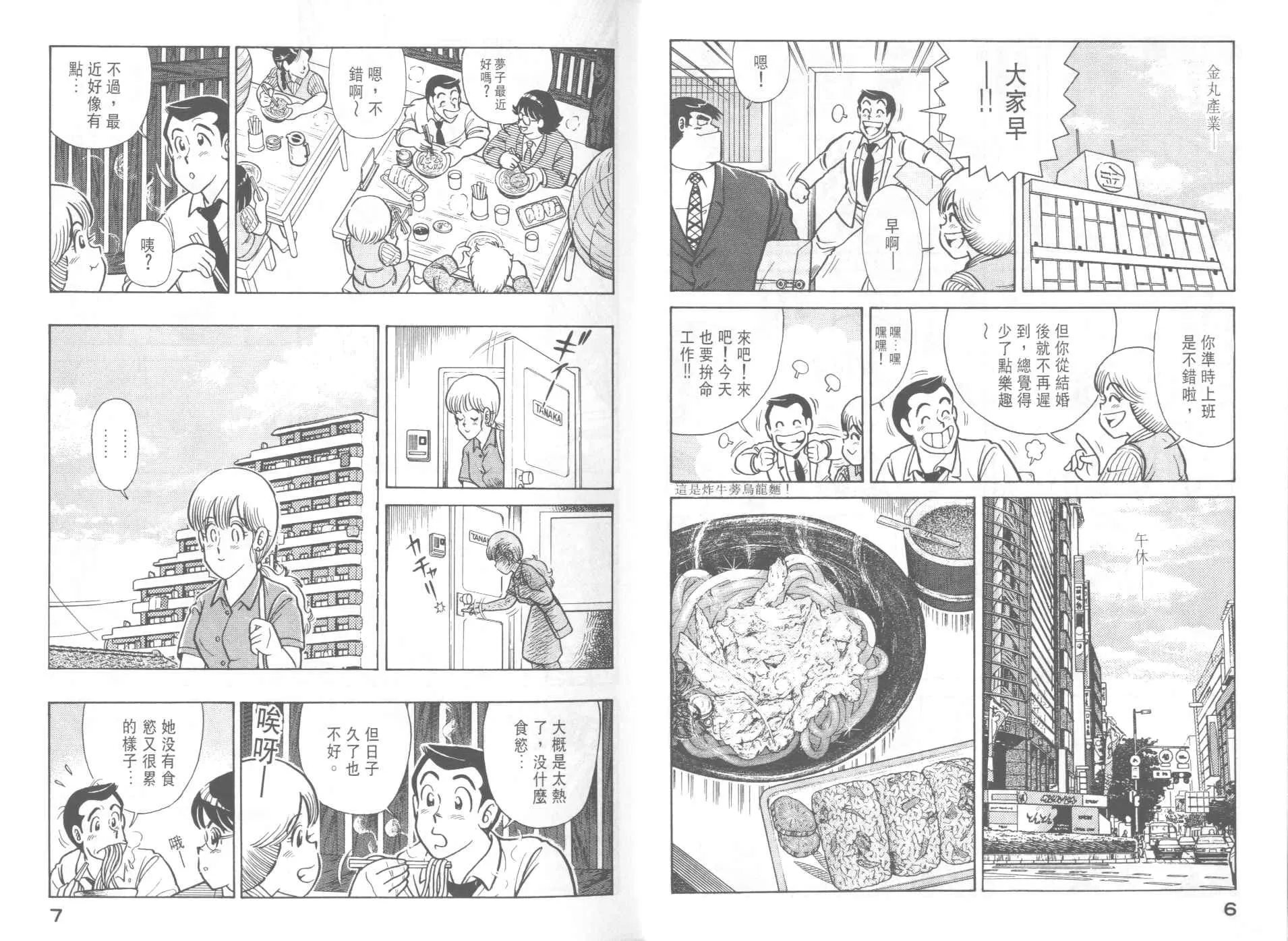VOL42 第5页