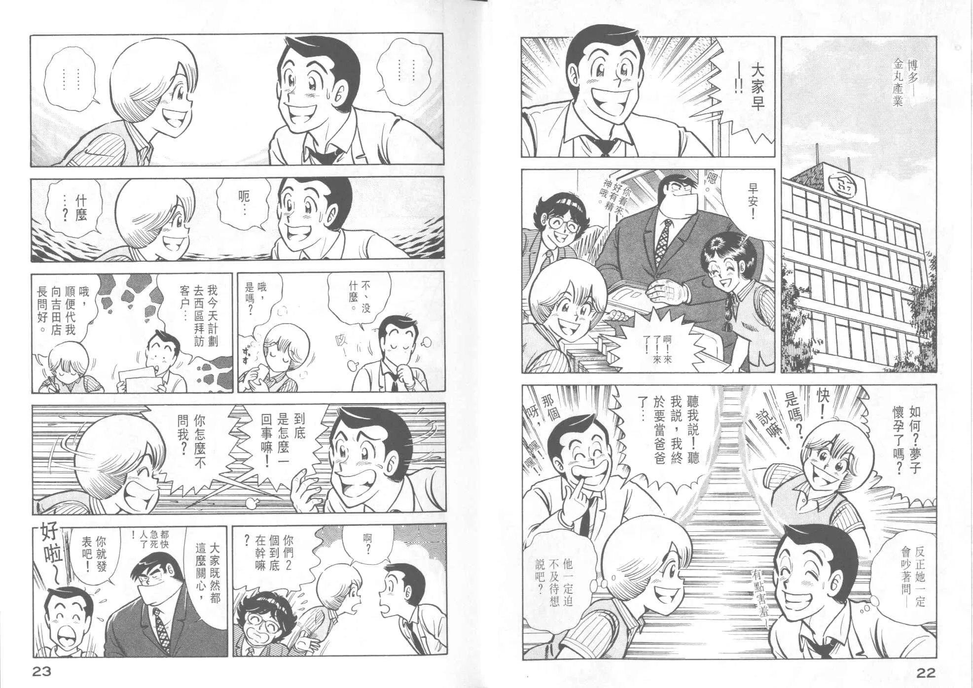 VOL42 第13页