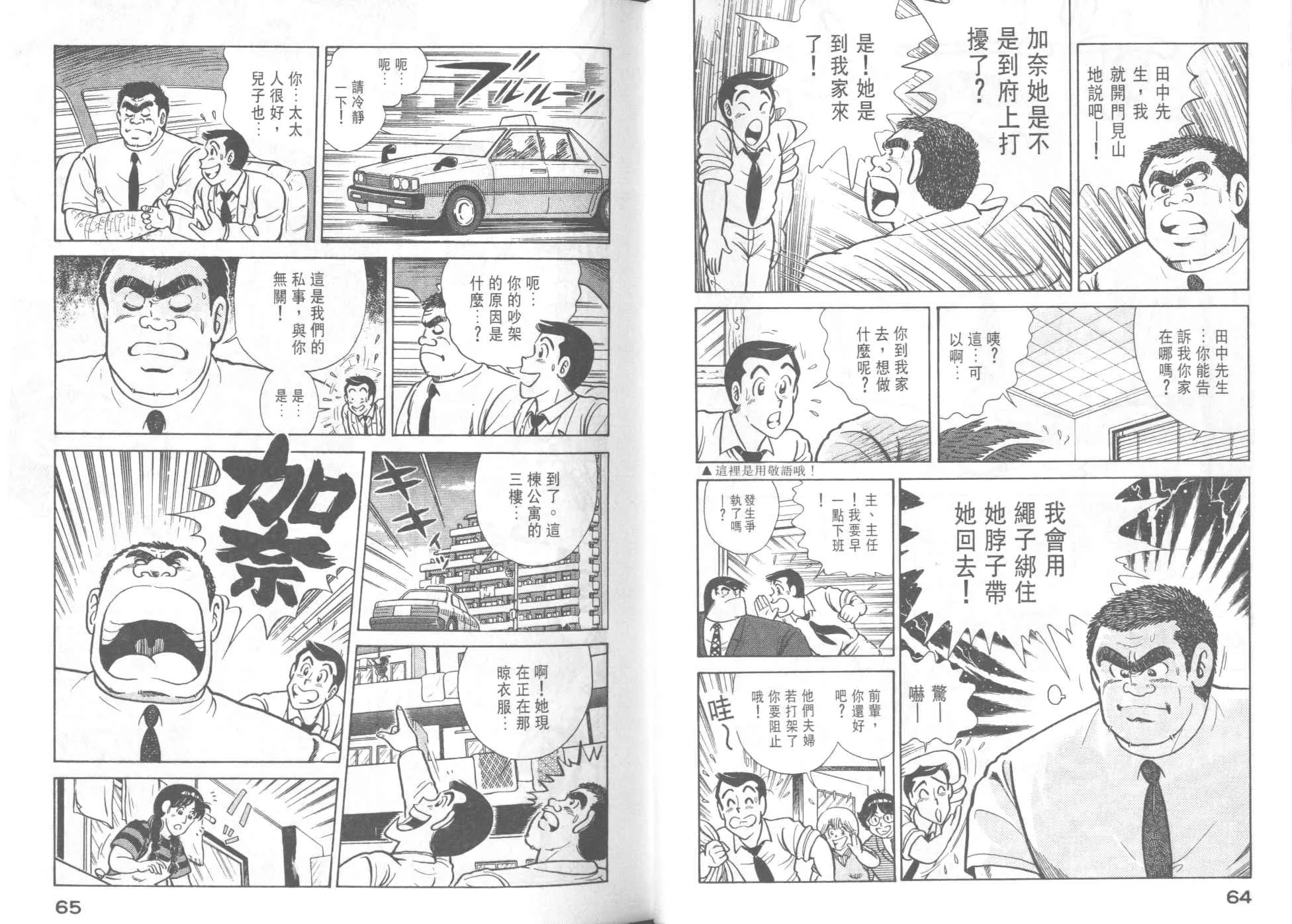 VOL42 第34页
