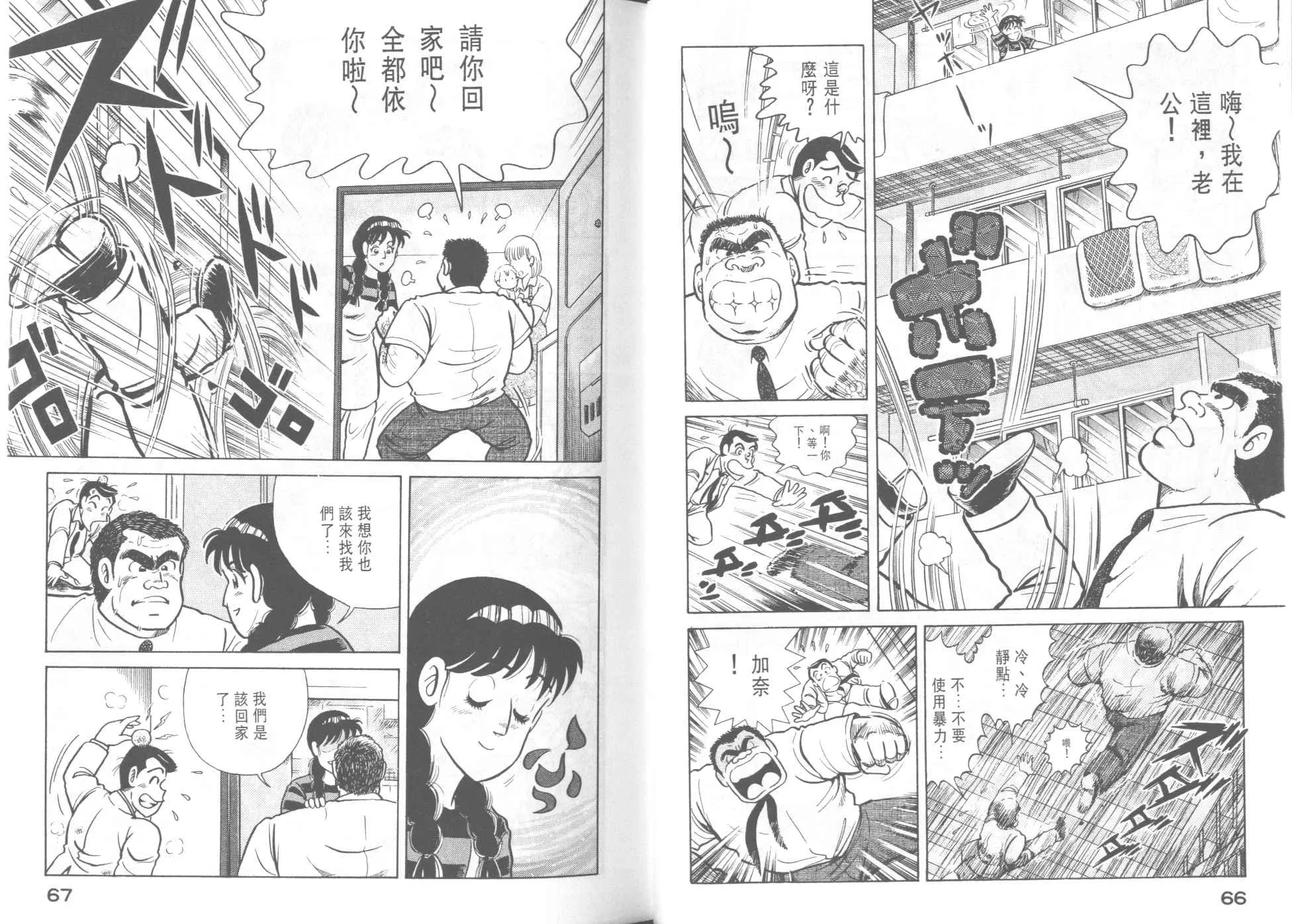 VOL42 第35页