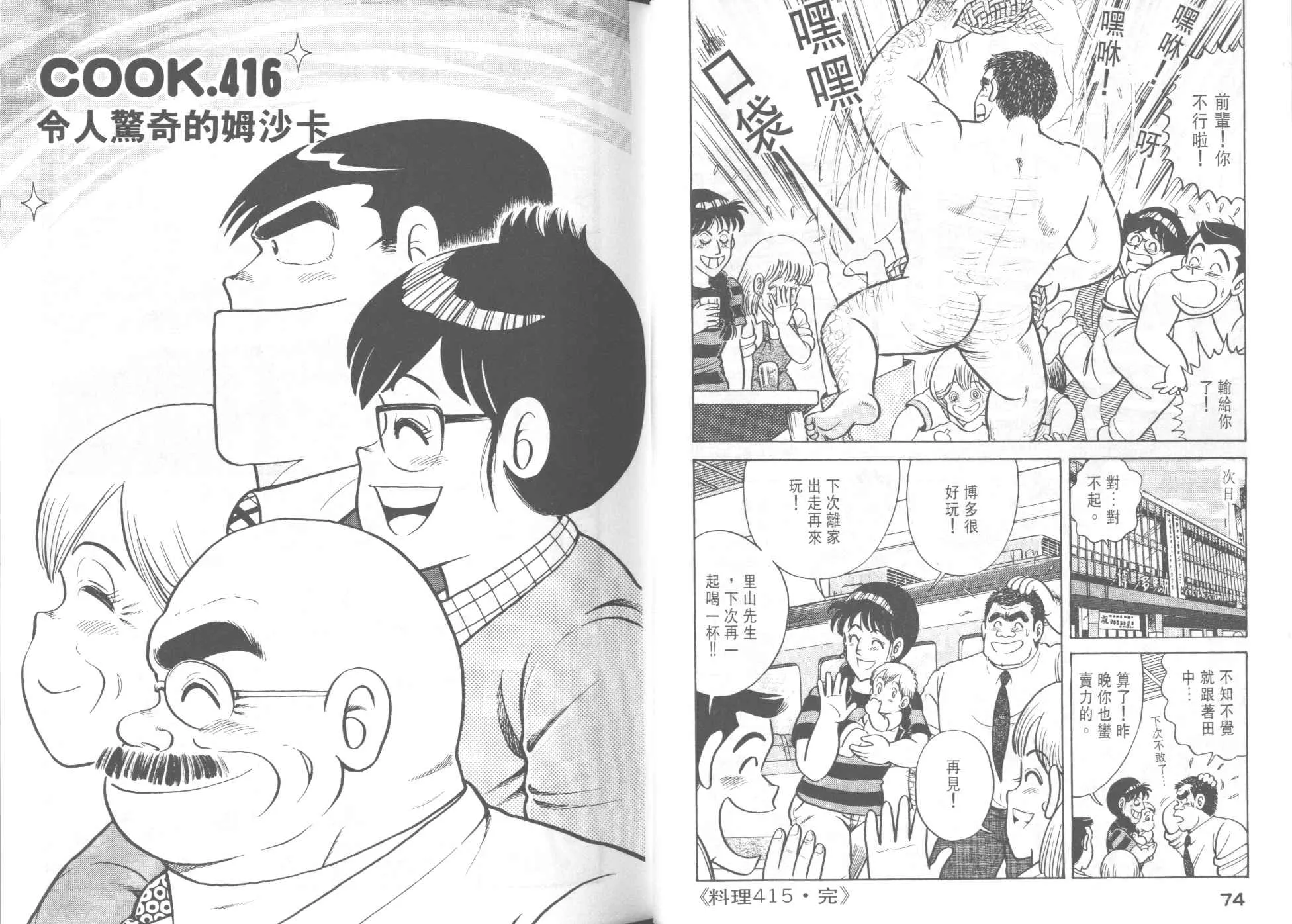 VOL42 第39页