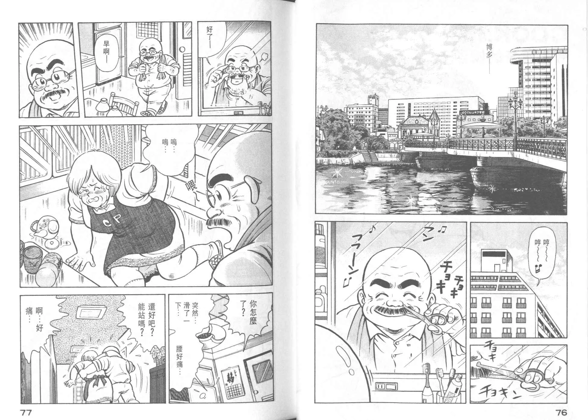 VOL42 第40页