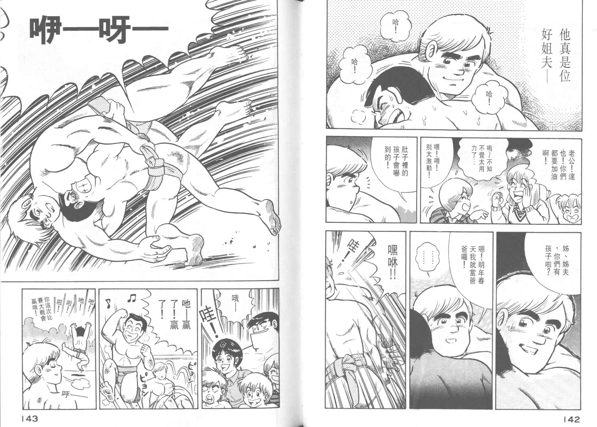 VOL42 第73页