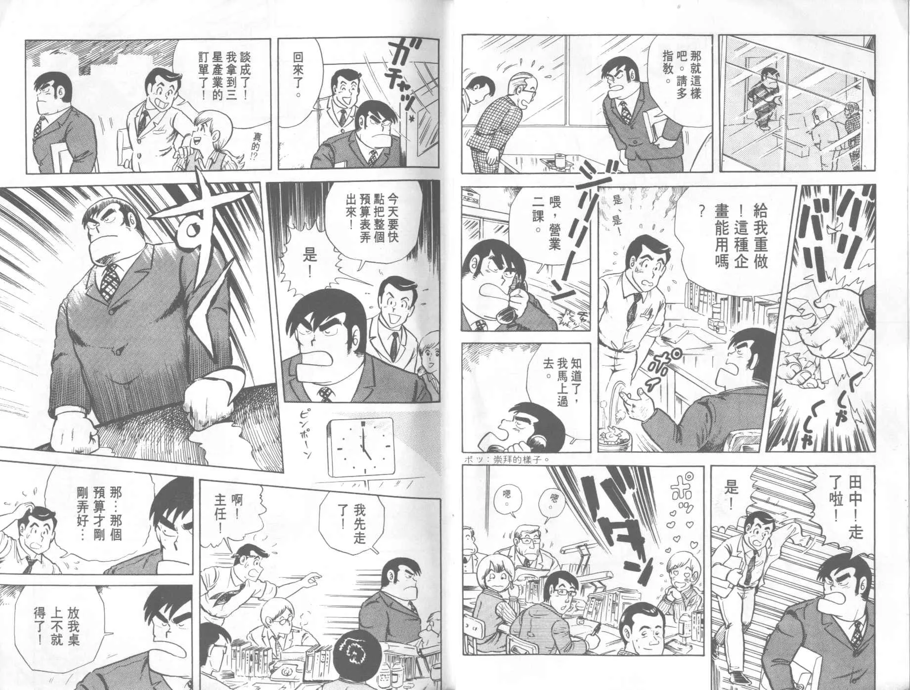 第1卷 第7页