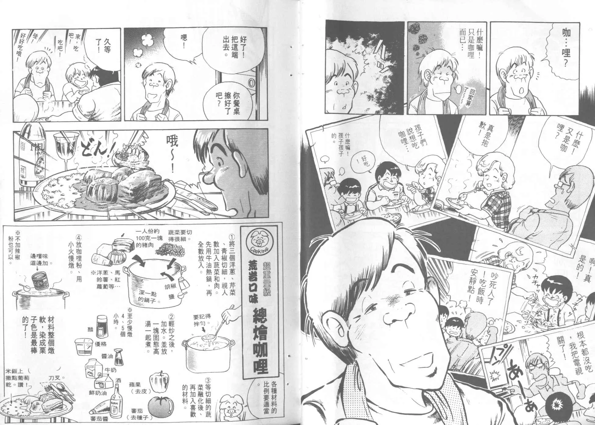 第1卷 第25页