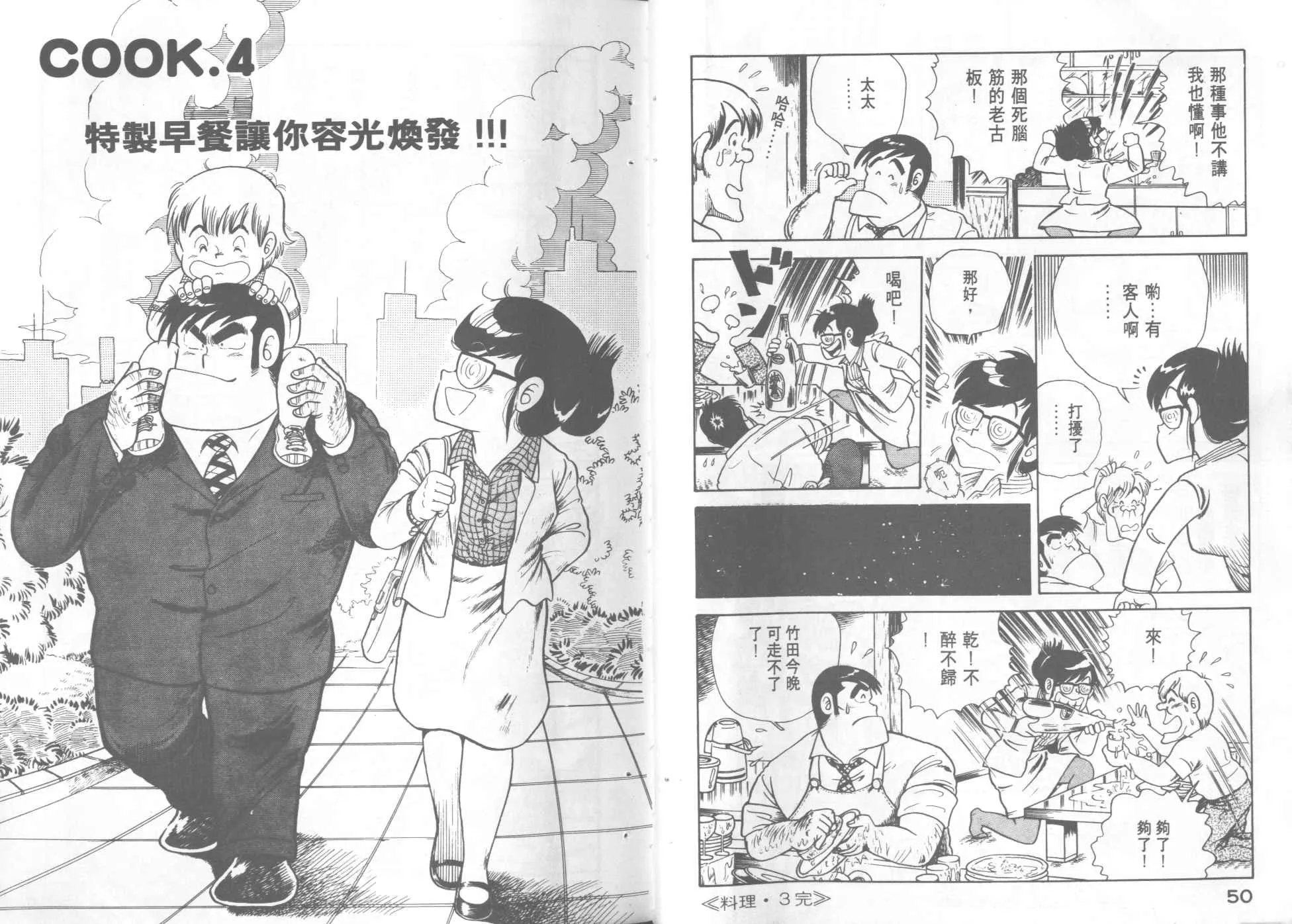 第1卷 第27页