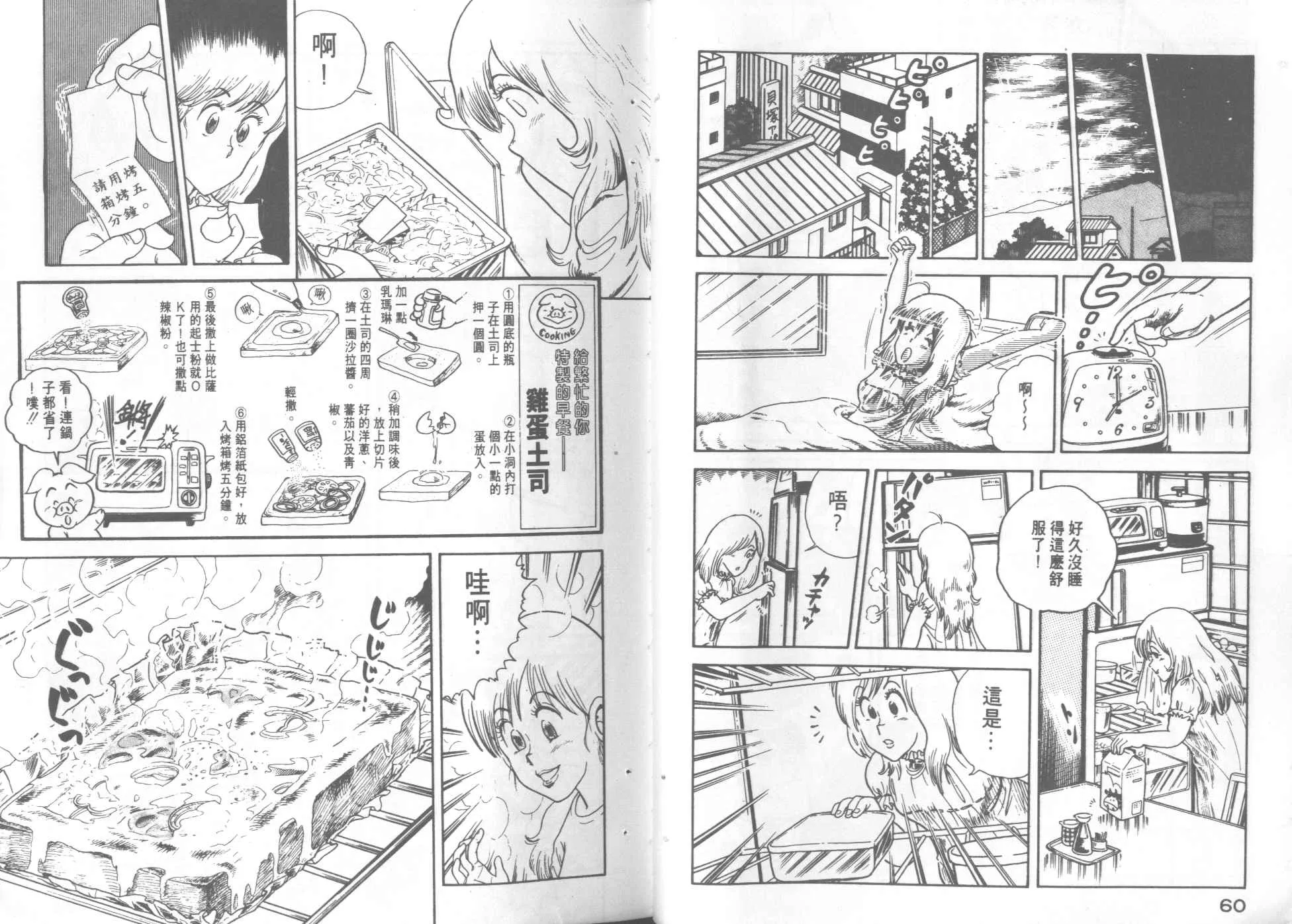 第1卷 第32页