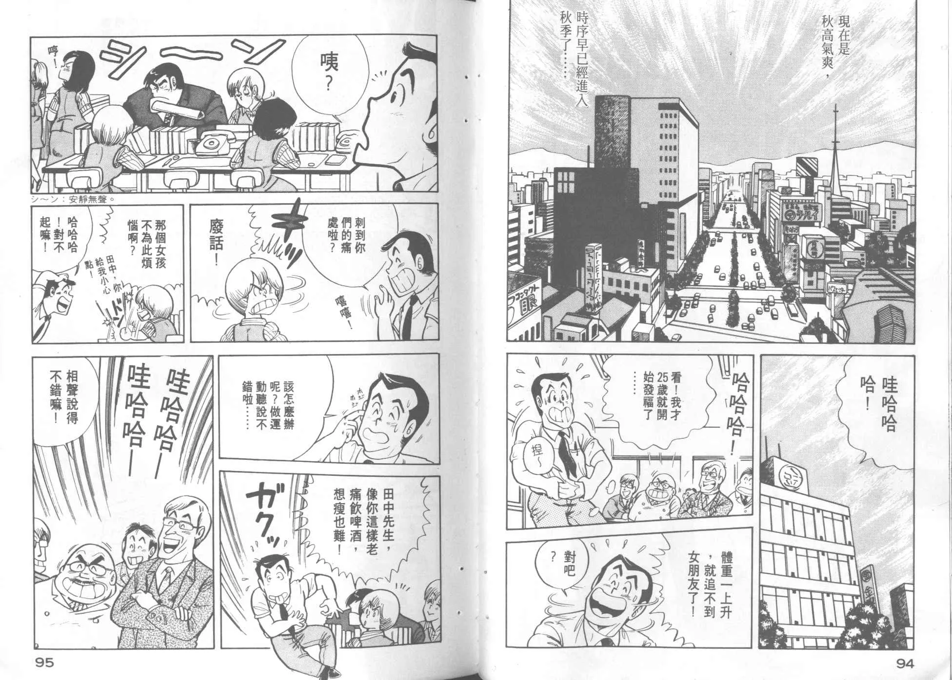 第1卷 第49页