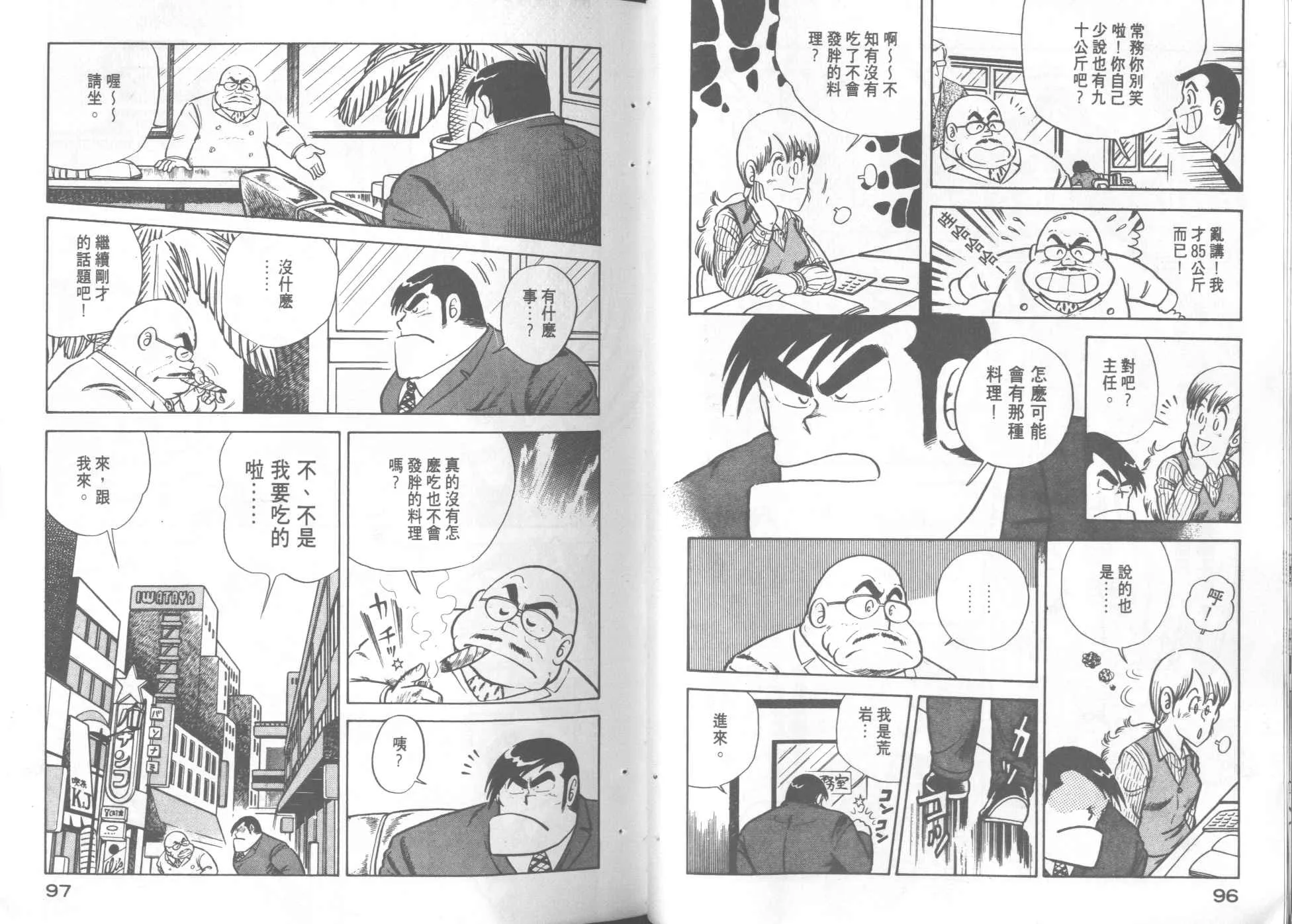 第1卷 第50页