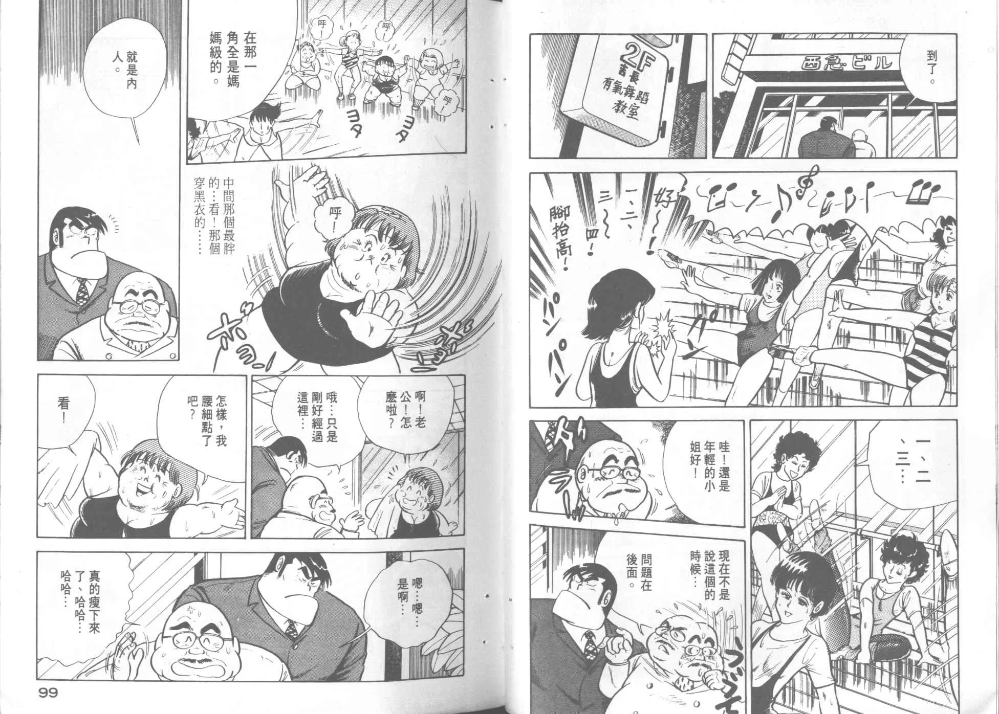 第1卷 第51页