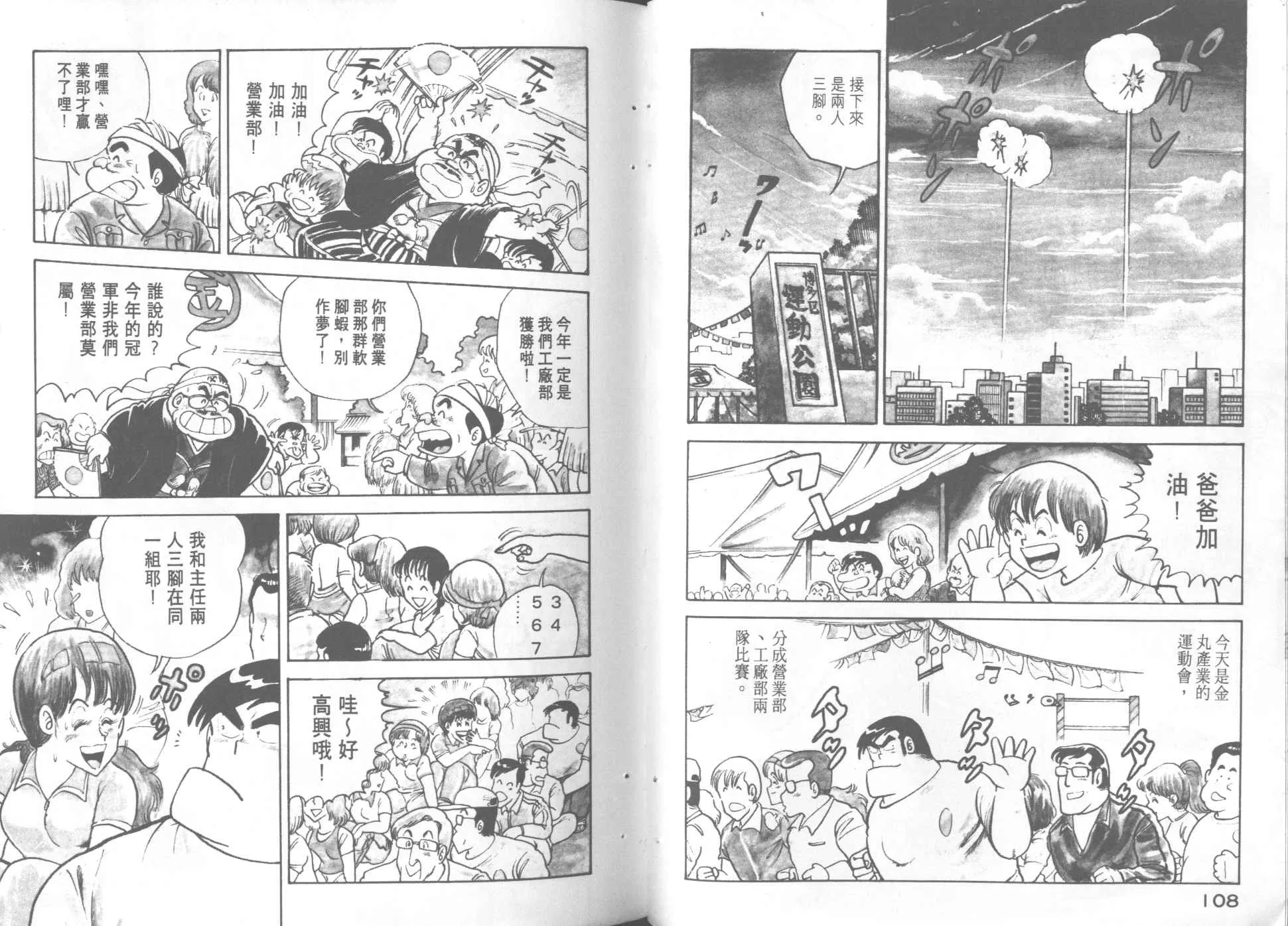 第1卷 第56页
