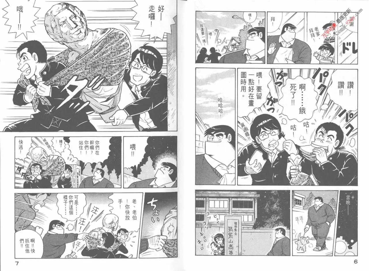 第44卷 第5页