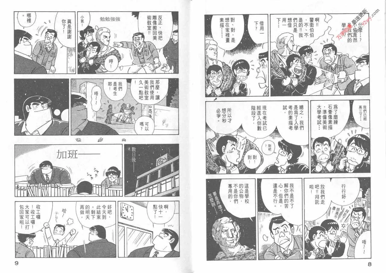 第44卷 第6页