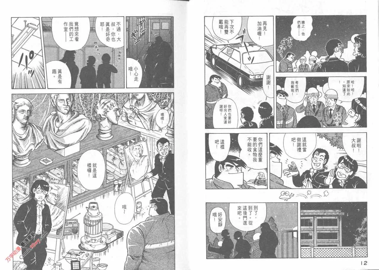 第44卷 第8页
