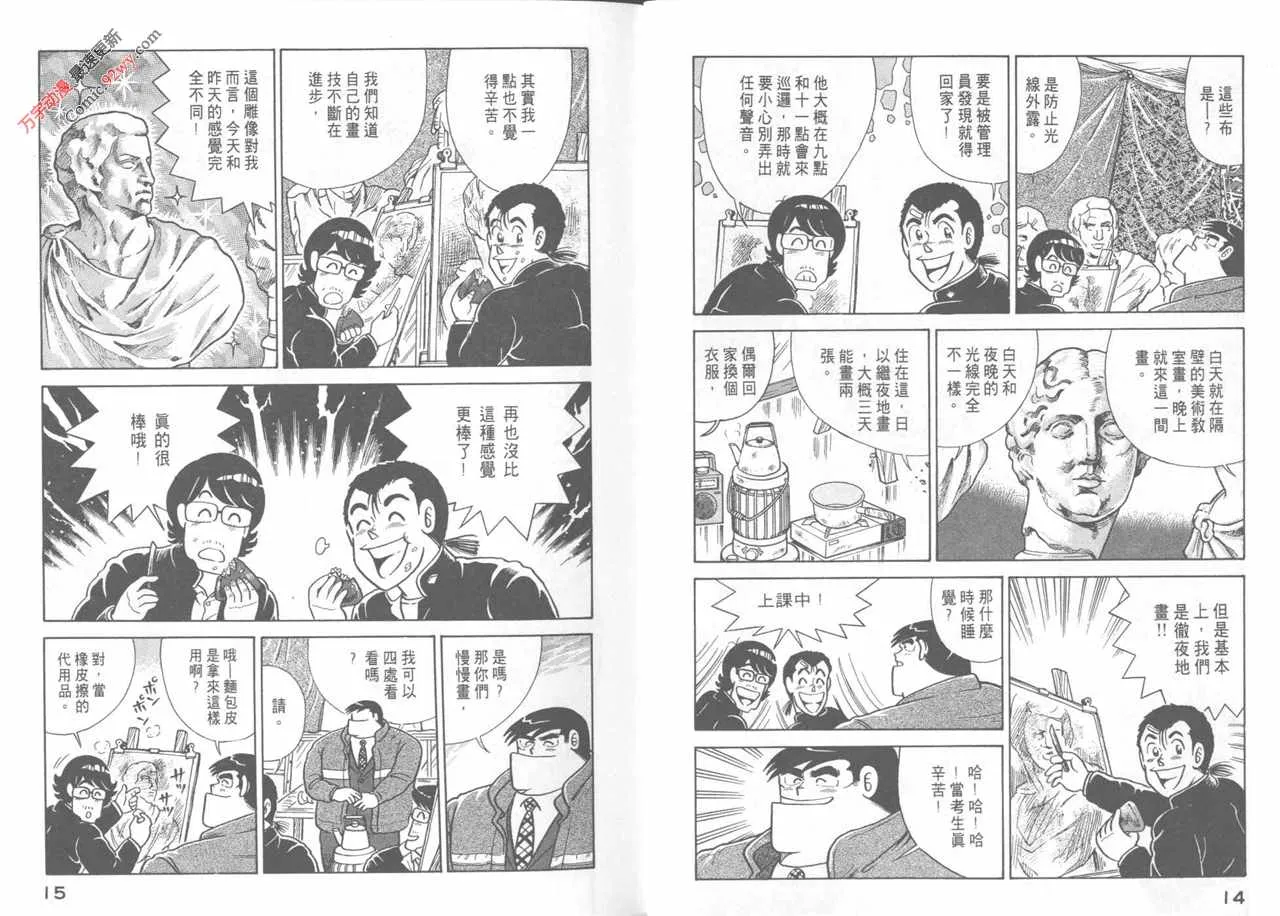 第44卷 第9页