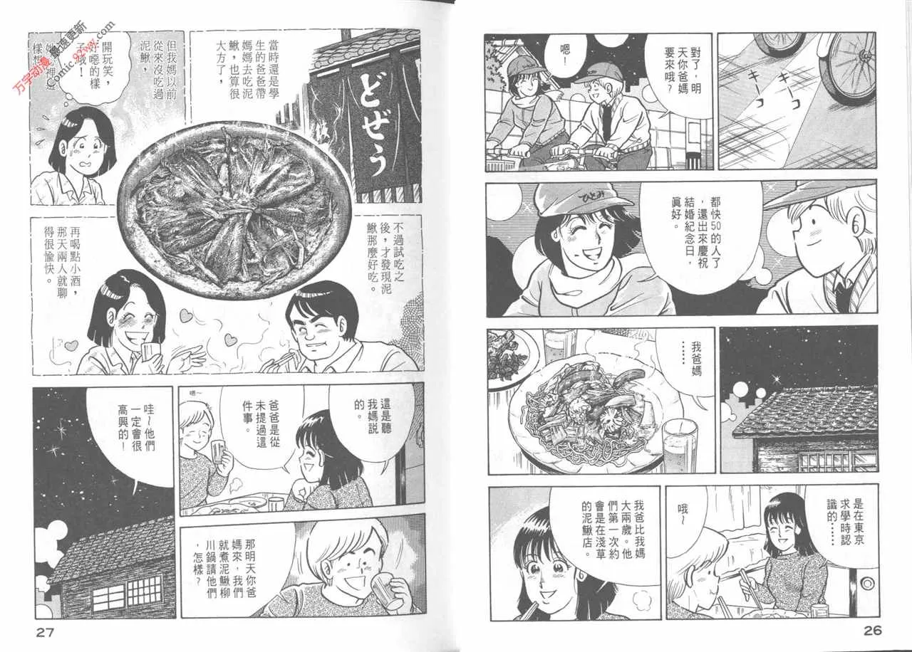 第44卷 第15页