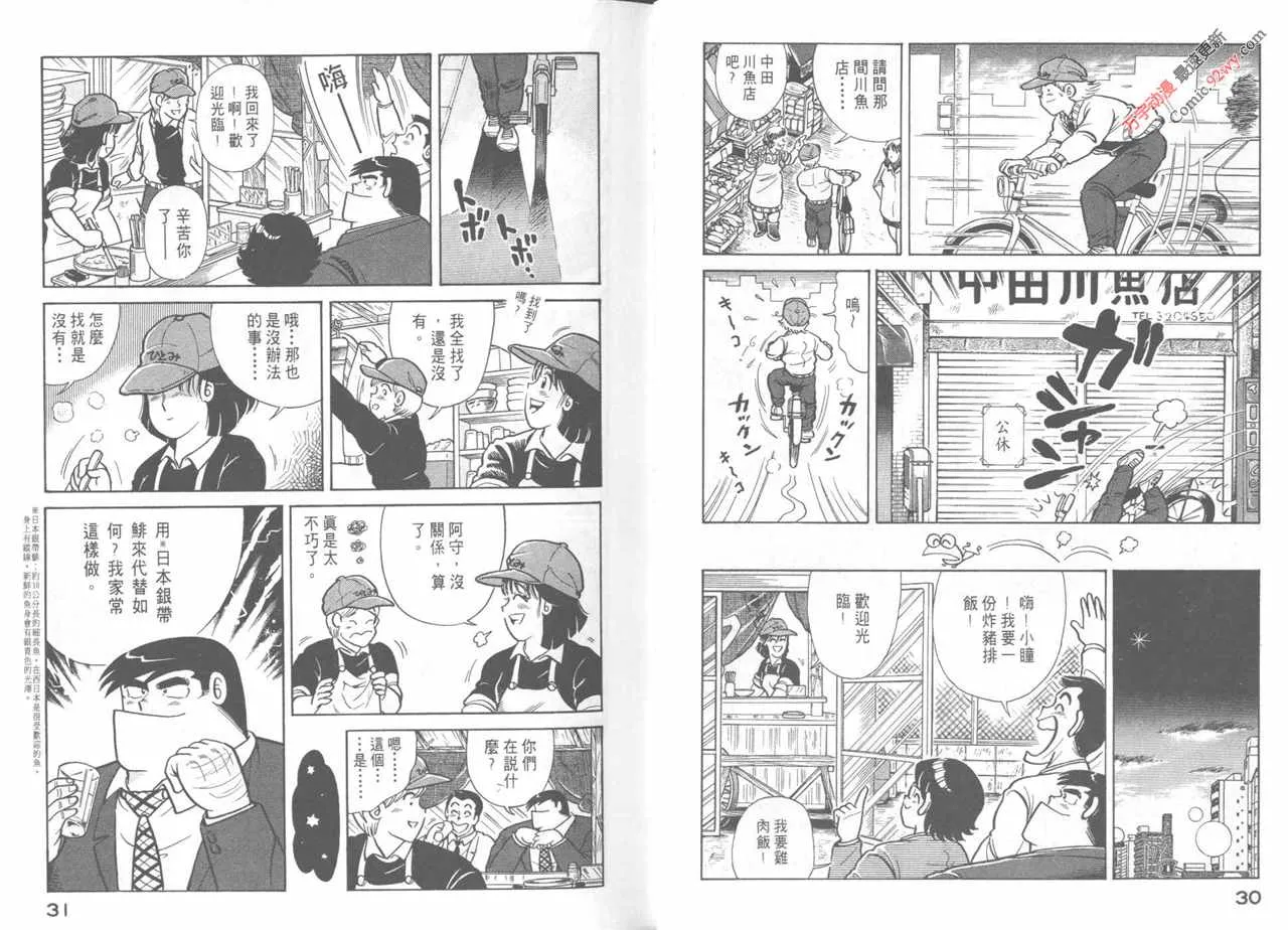 第44卷 第17页