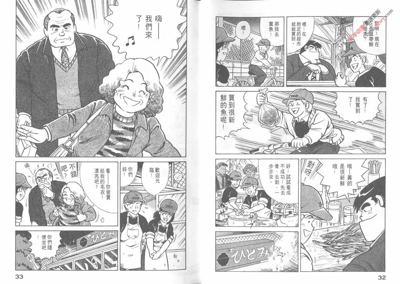第44卷 第18页