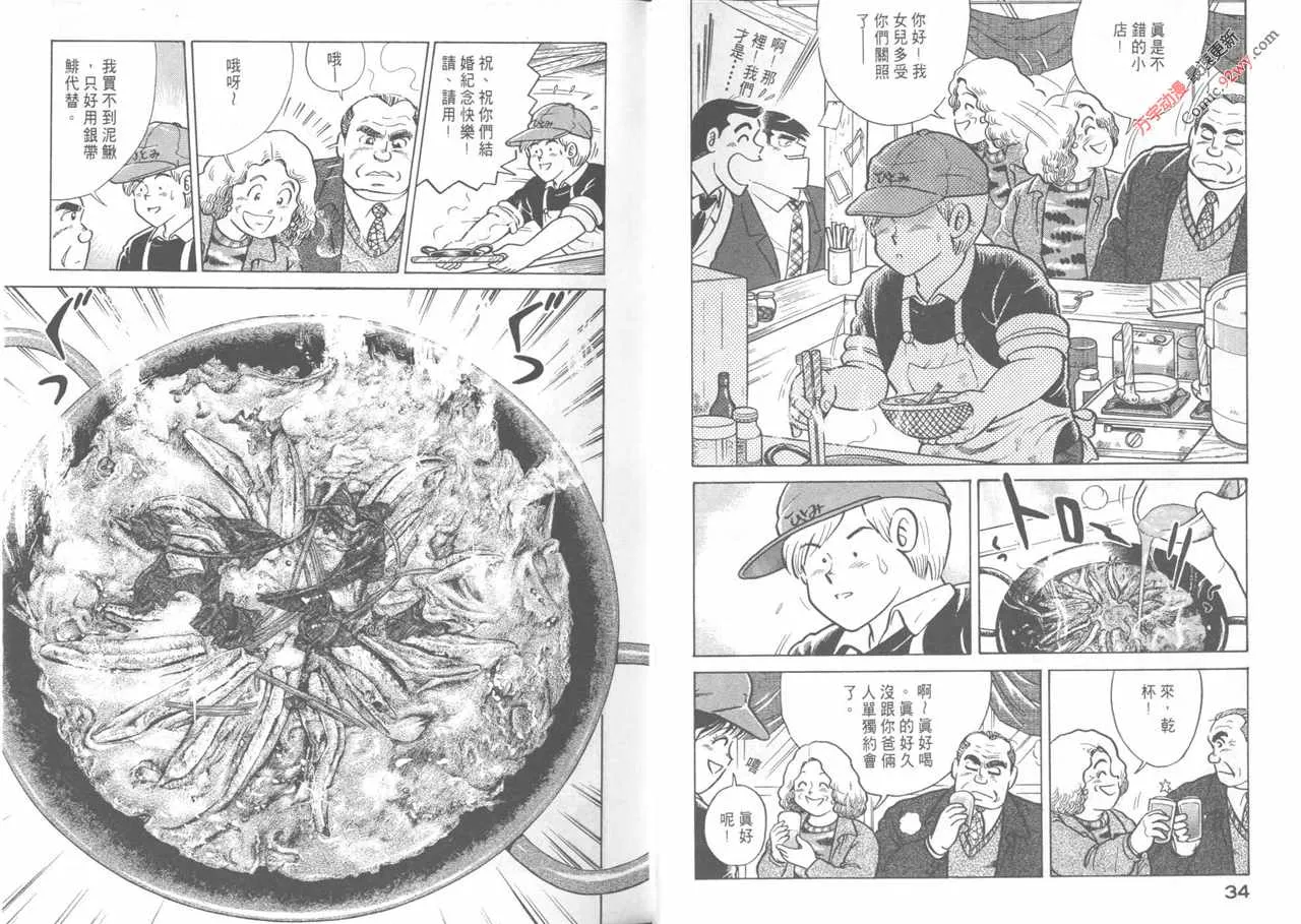 第44卷 第19页