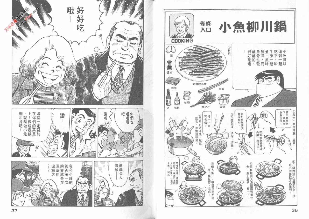 第44卷 第20页