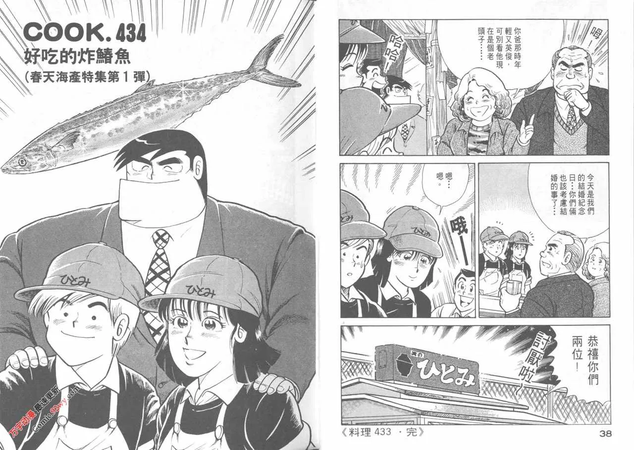 第44卷 第21页