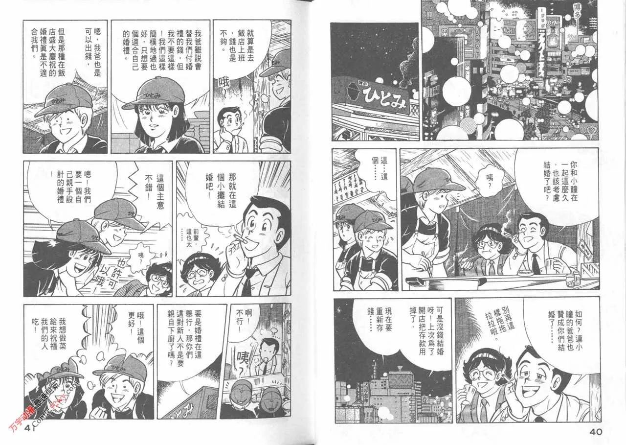 第44卷 第22页