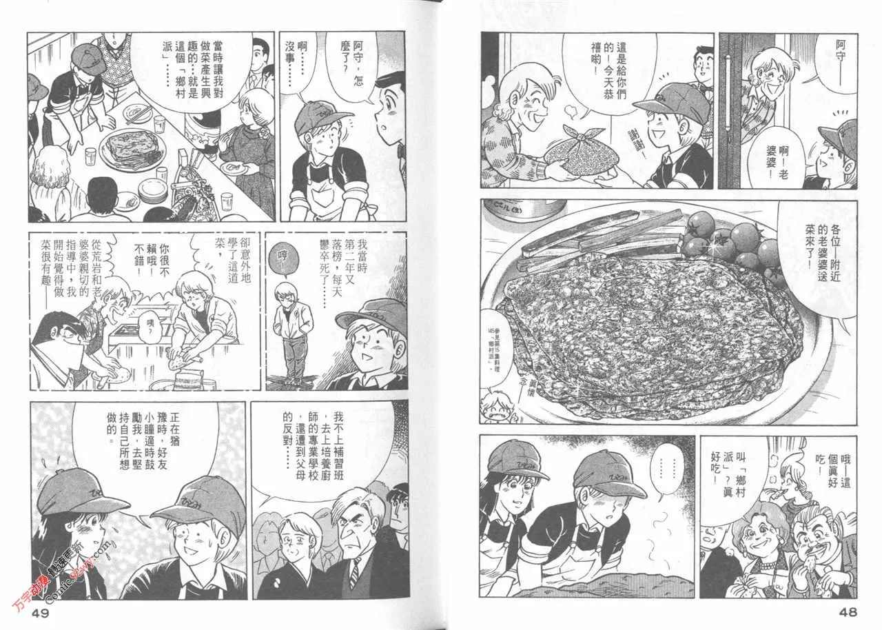 第44卷 第26页
