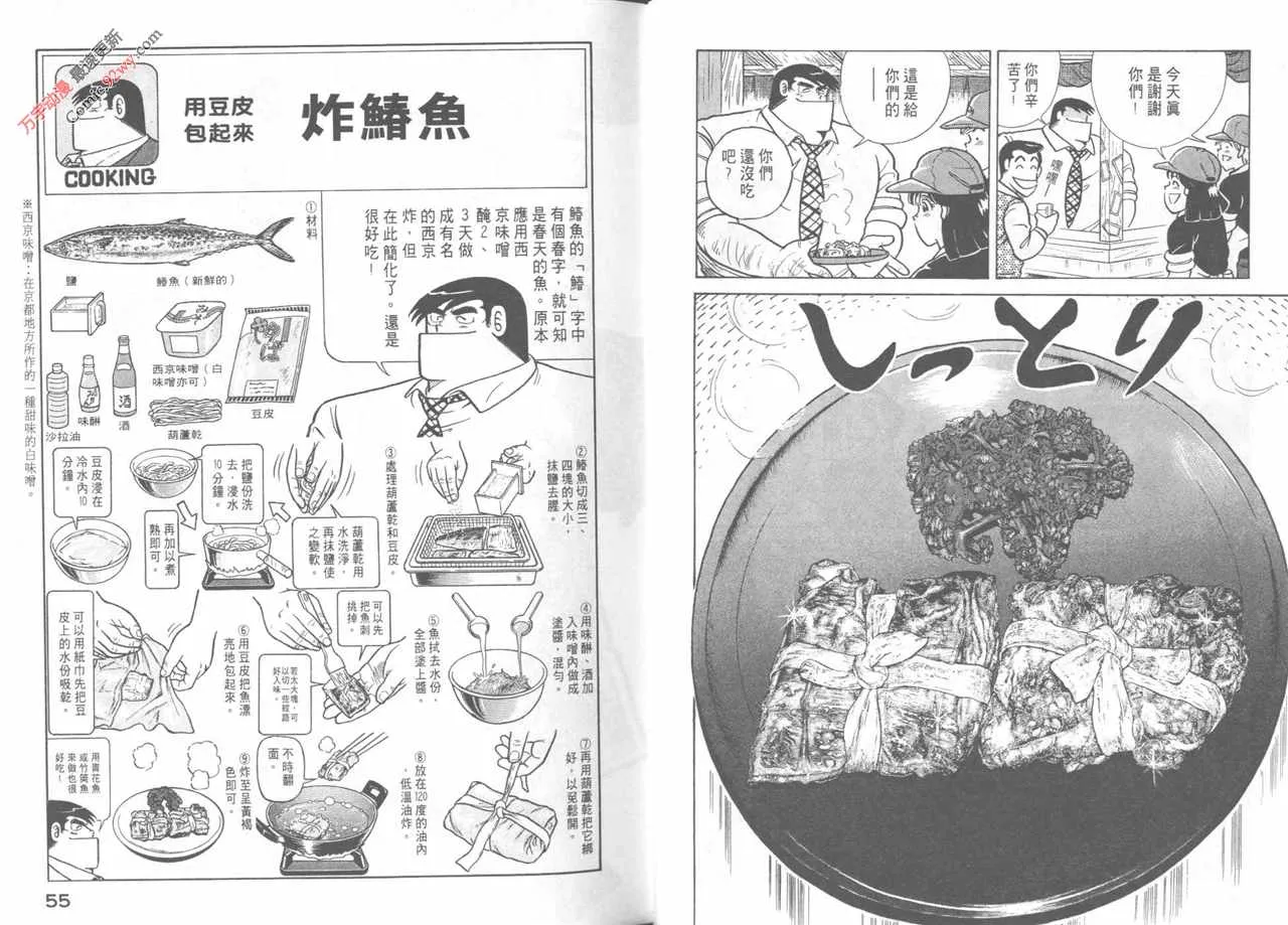 第44卷 第29页
