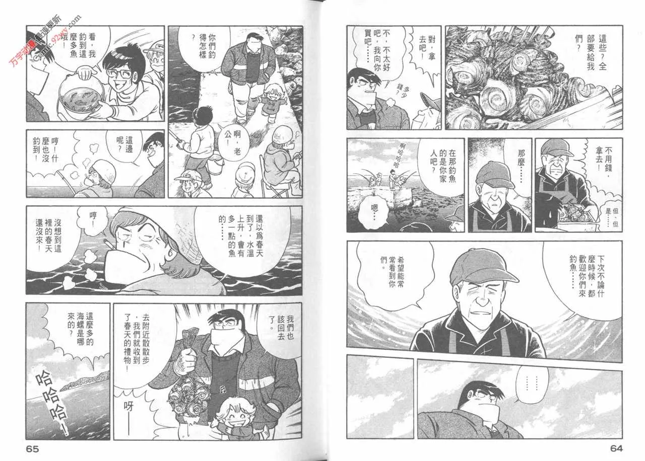 第44卷 第34页