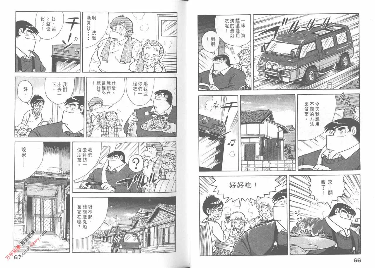 第44卷 第35页