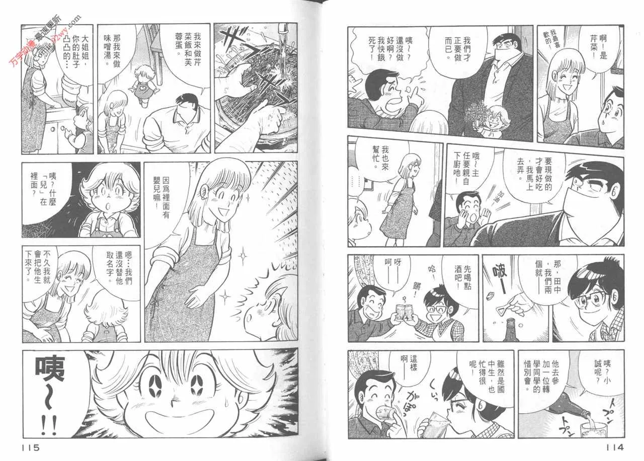 第44卷 第59页