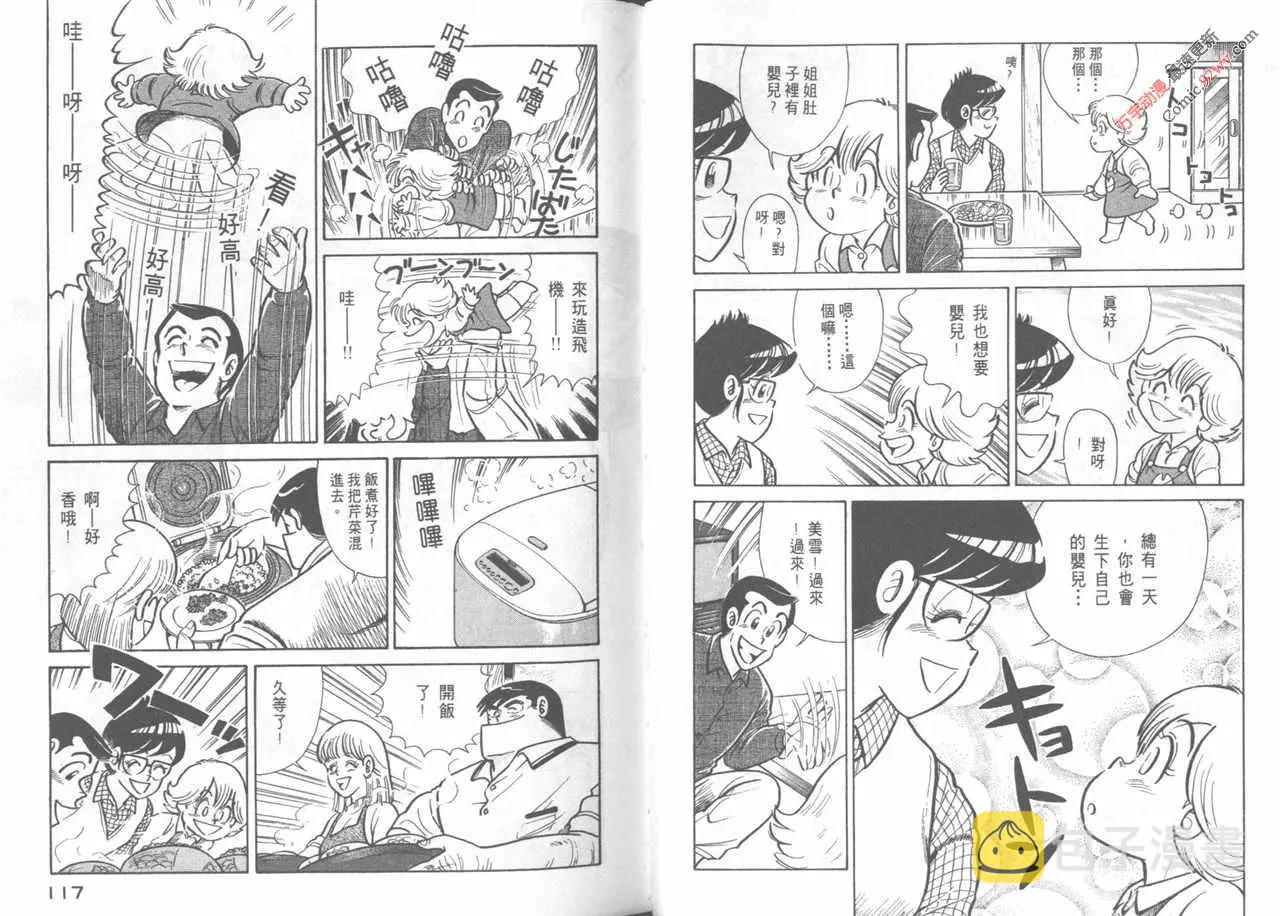 第44卷 第60页