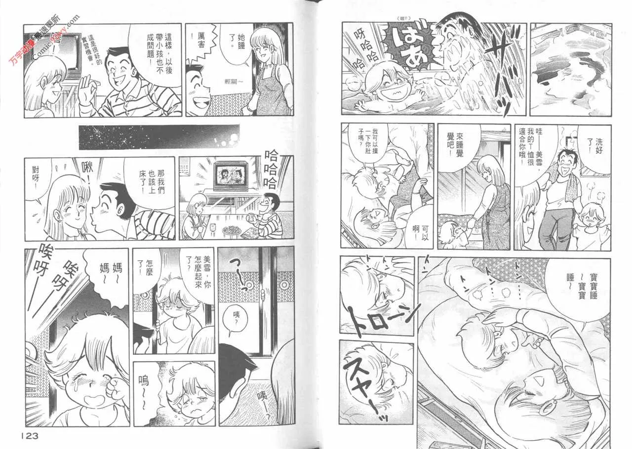 第44卷 第63页