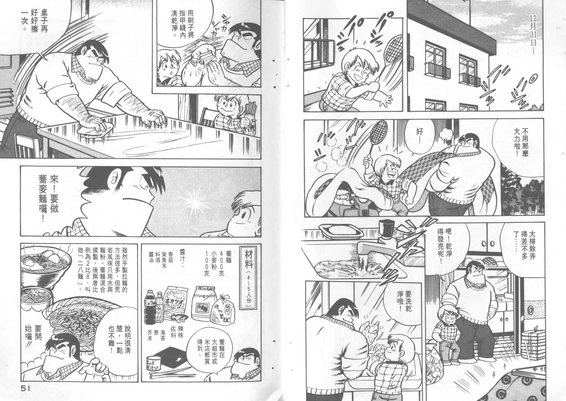 第2卷 第27页