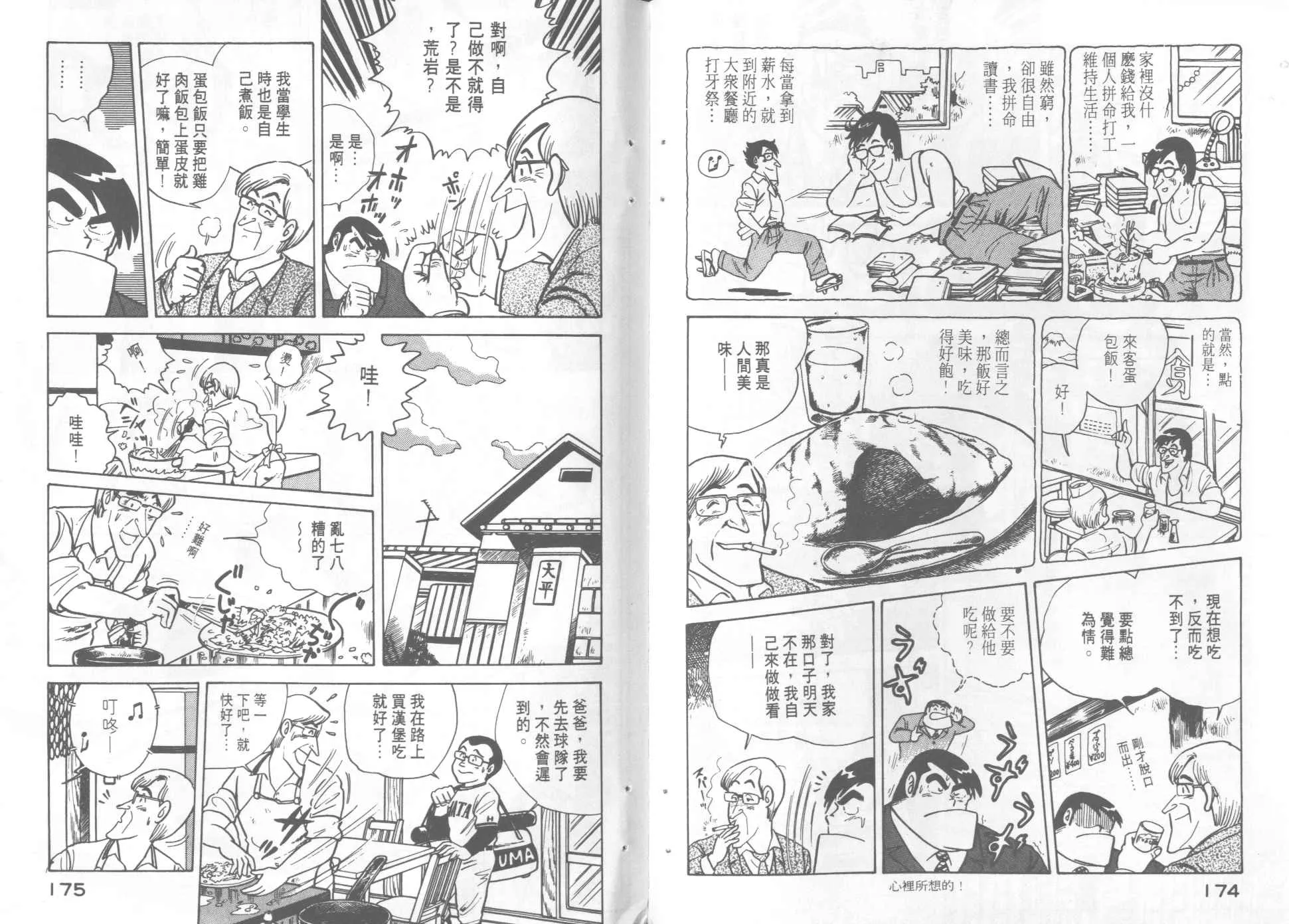 第2卷 第89页