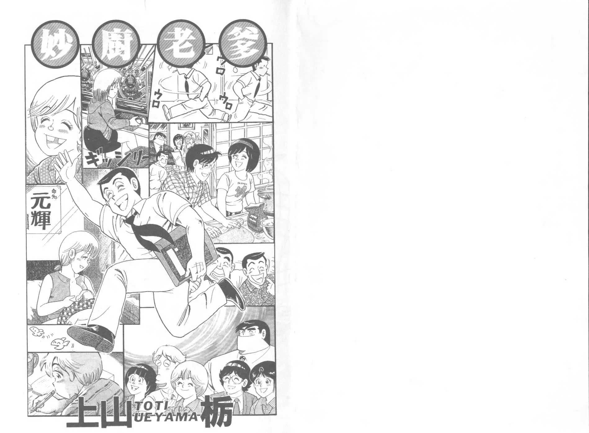 VOL46 第2页